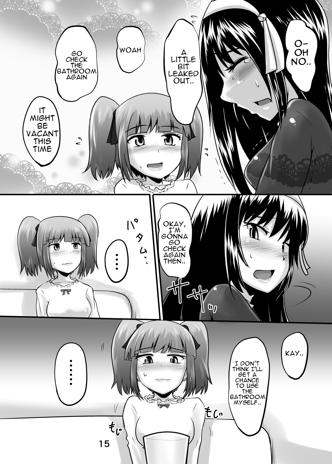 [Suzu no Oka (Homare)]Suzu no Shitatari 24[English] Page 14