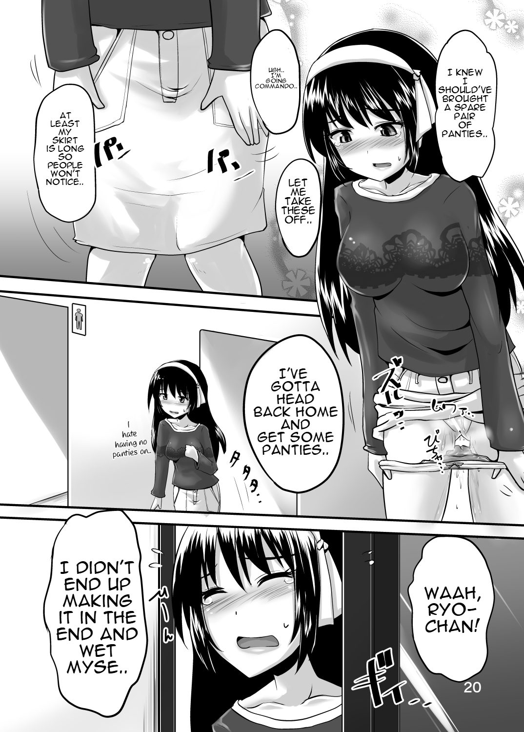 [Suzu no Oka (Homare)]Suzu no Shitatari 24[English] Page 19