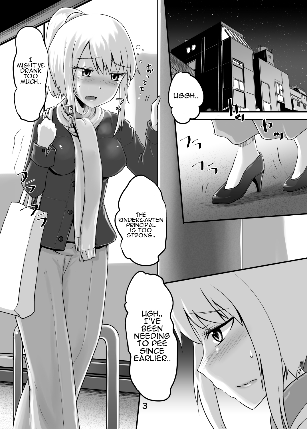[Suzu no Oka (Homare)]Suzu no Shitatari 24[English] Page 2