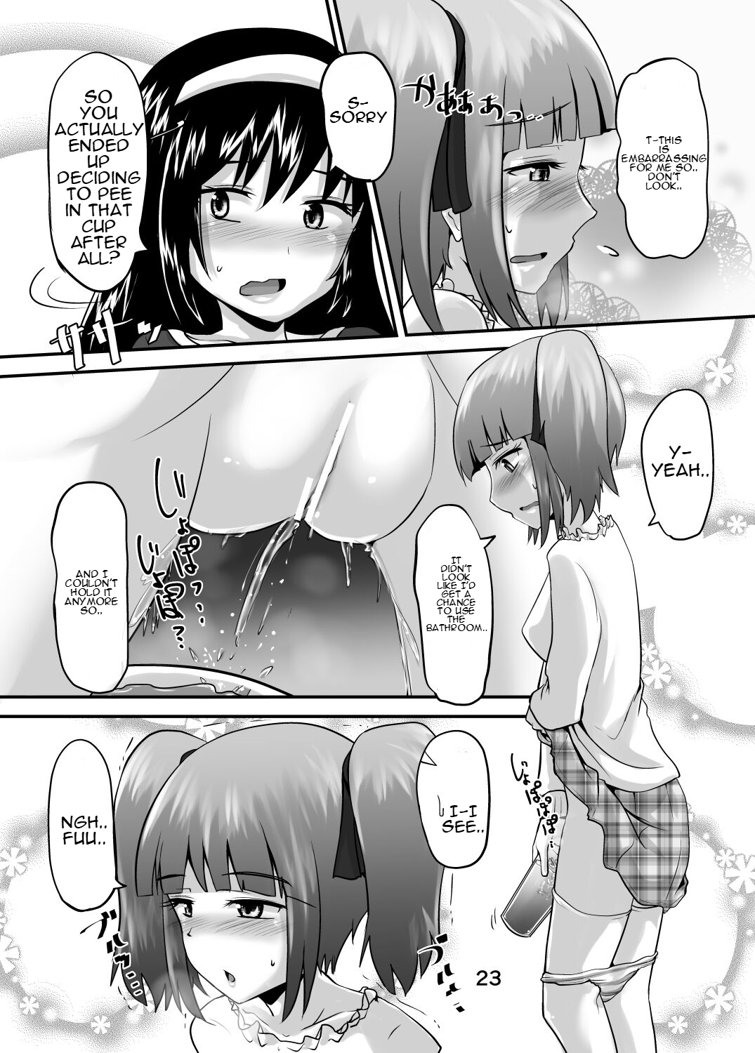 [Suzu no Oka (Homare)]Suzu no Shitatari 24[English] Page 22