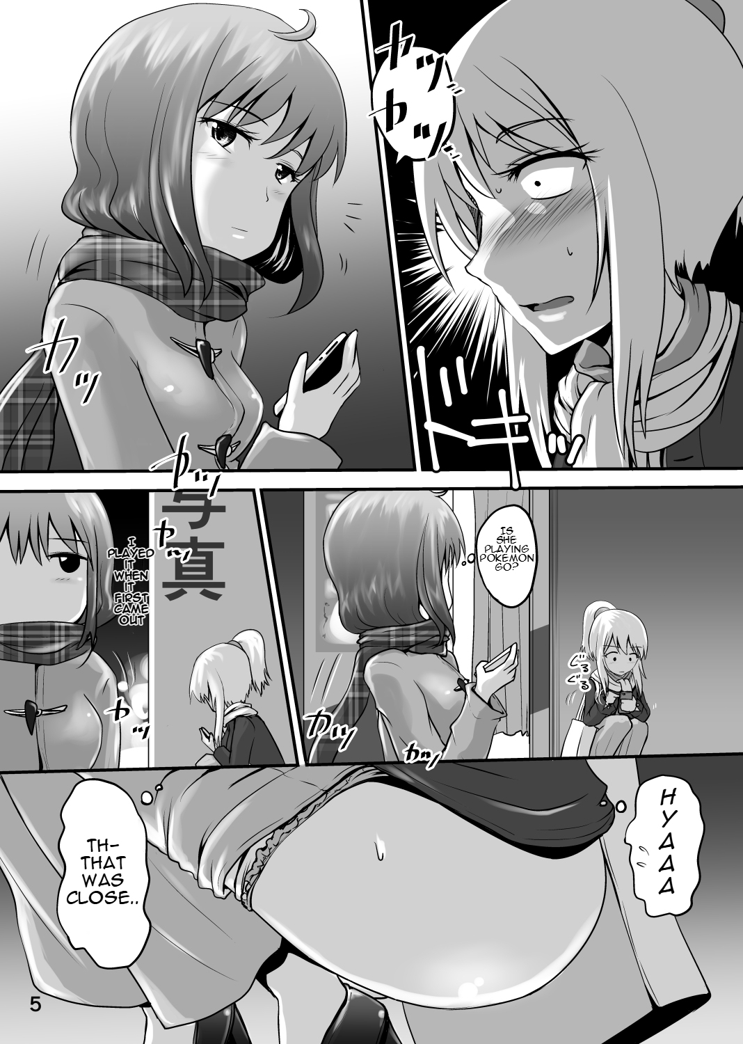[Suzu no Oka (Homare)]Suzu no Shitatari 24[English] Page 4
