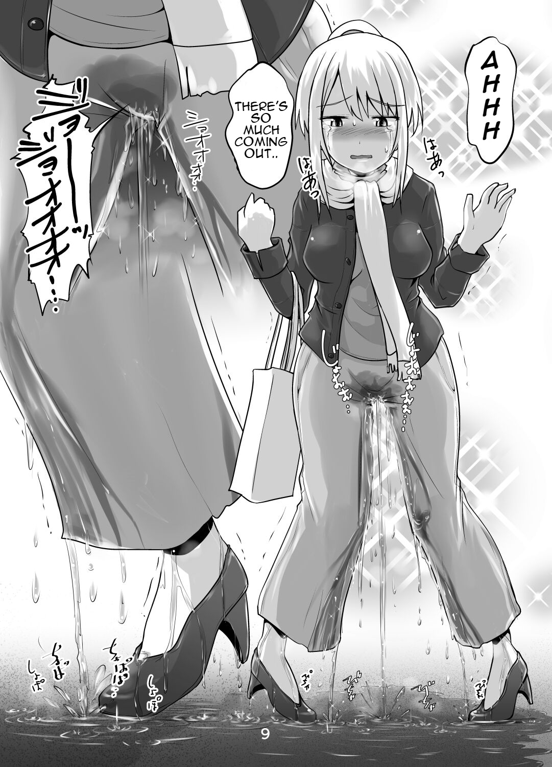 [Suzu no Oka (Homare)]Suzu no Shitatari 24[English] Page 8