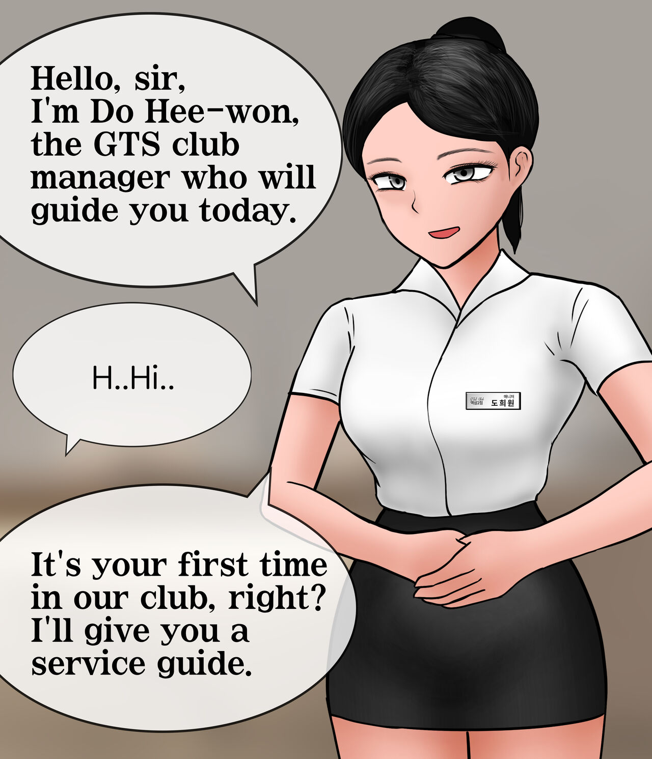 [Philia]A Man Visit A Private GTS Club Page 1