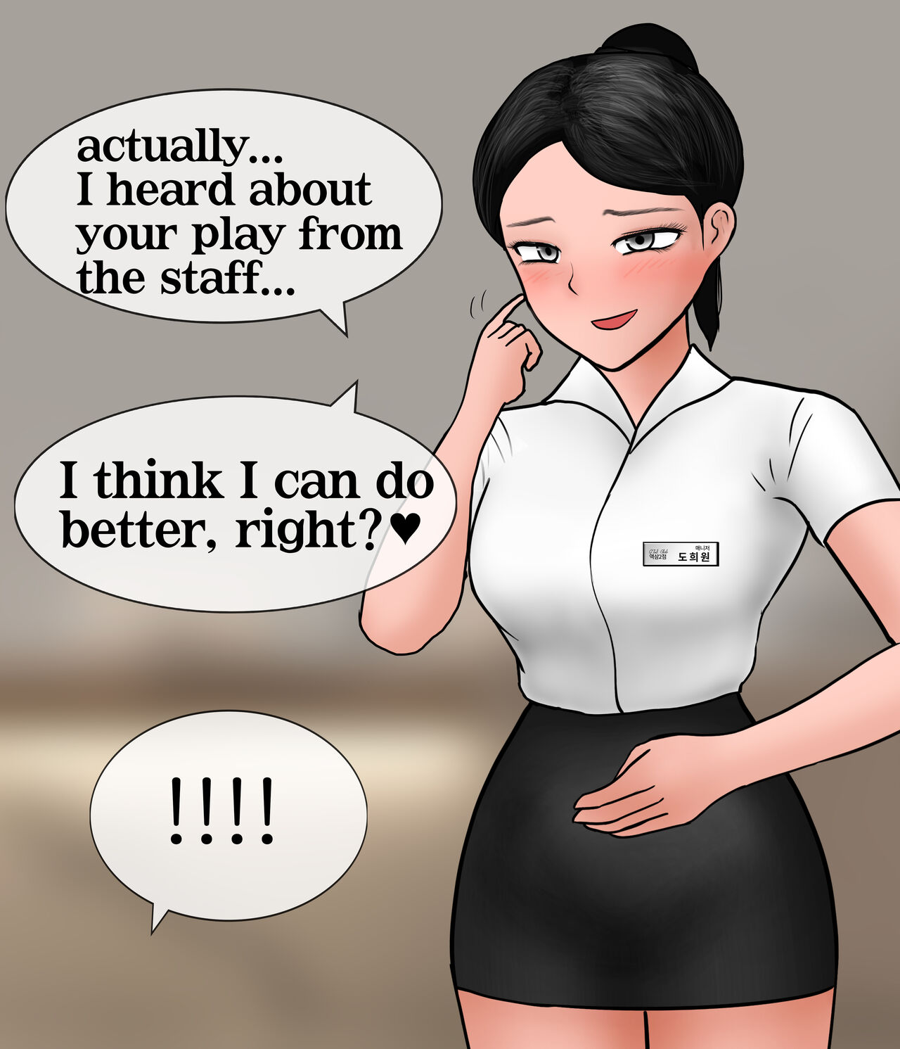 [Philia]A Man Visit A Private GTS Club Page 129