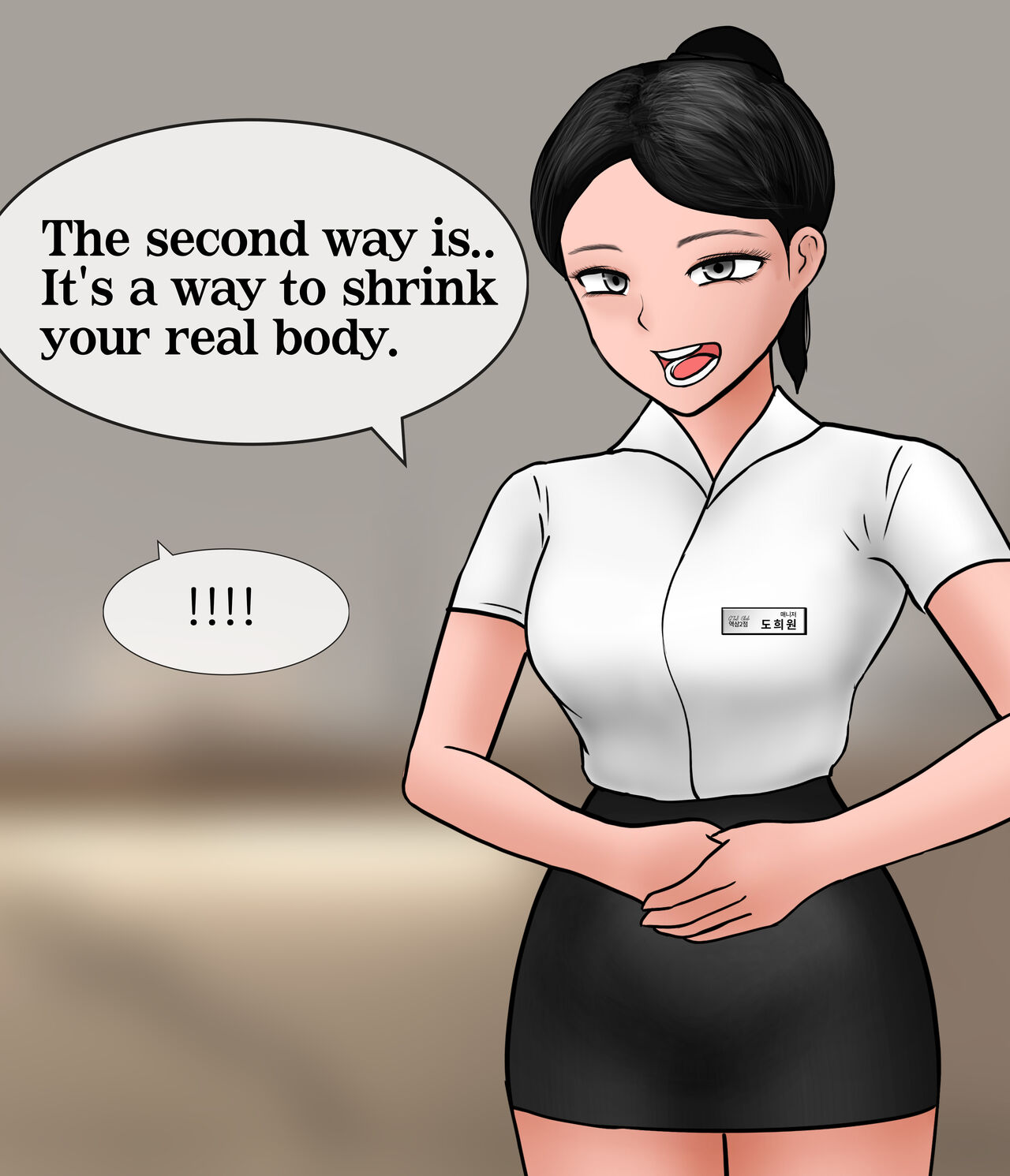 [Philia]A Man Visit A Private GTS Club Page 20