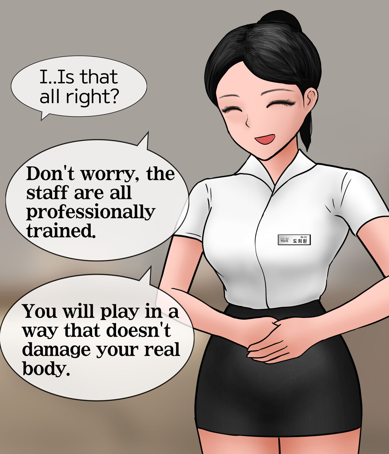 [Philia]A Man Visit A Private GTS Club Page 21