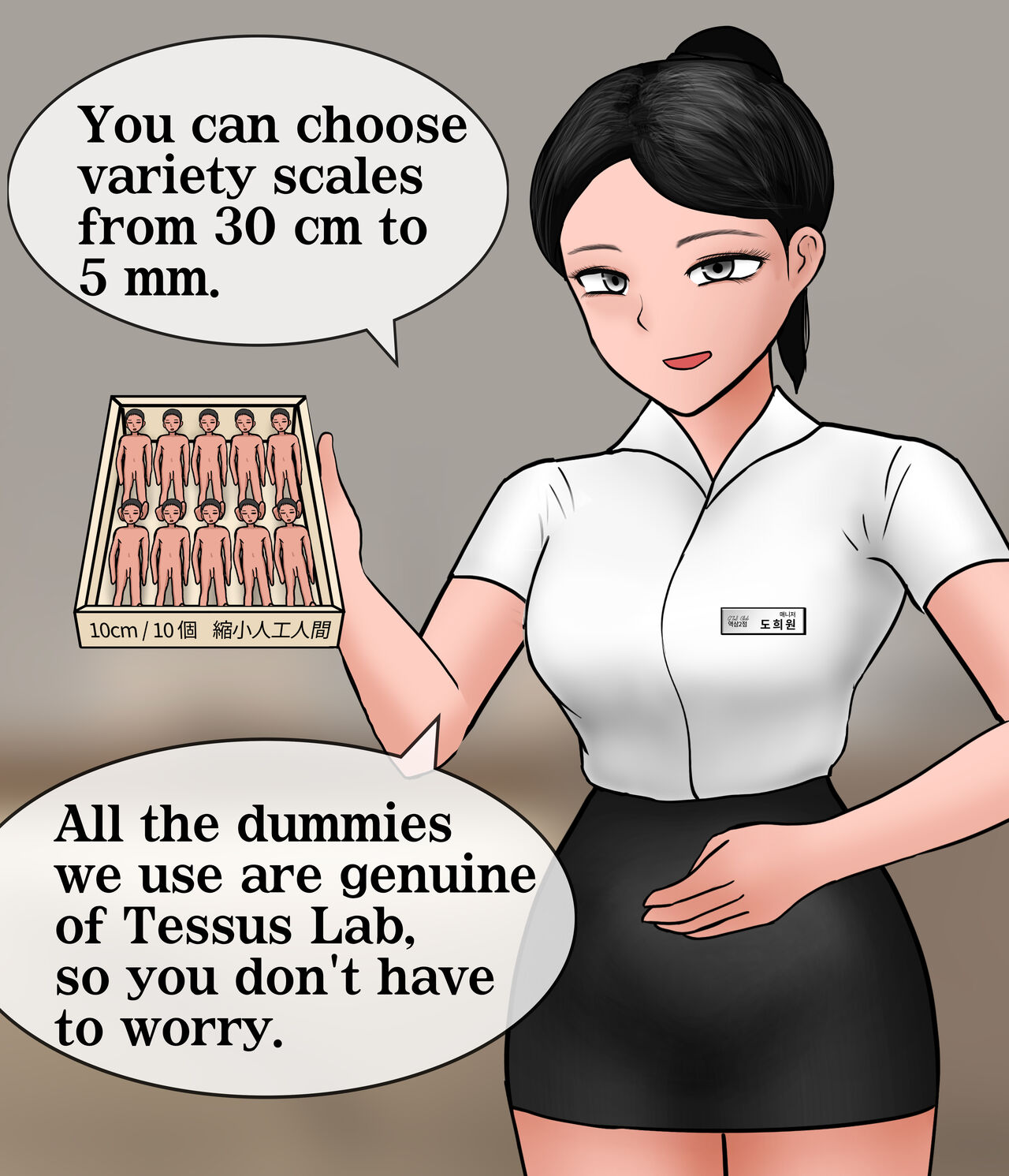 [Philia]A Man Visit A Private GTS Club Page 5
