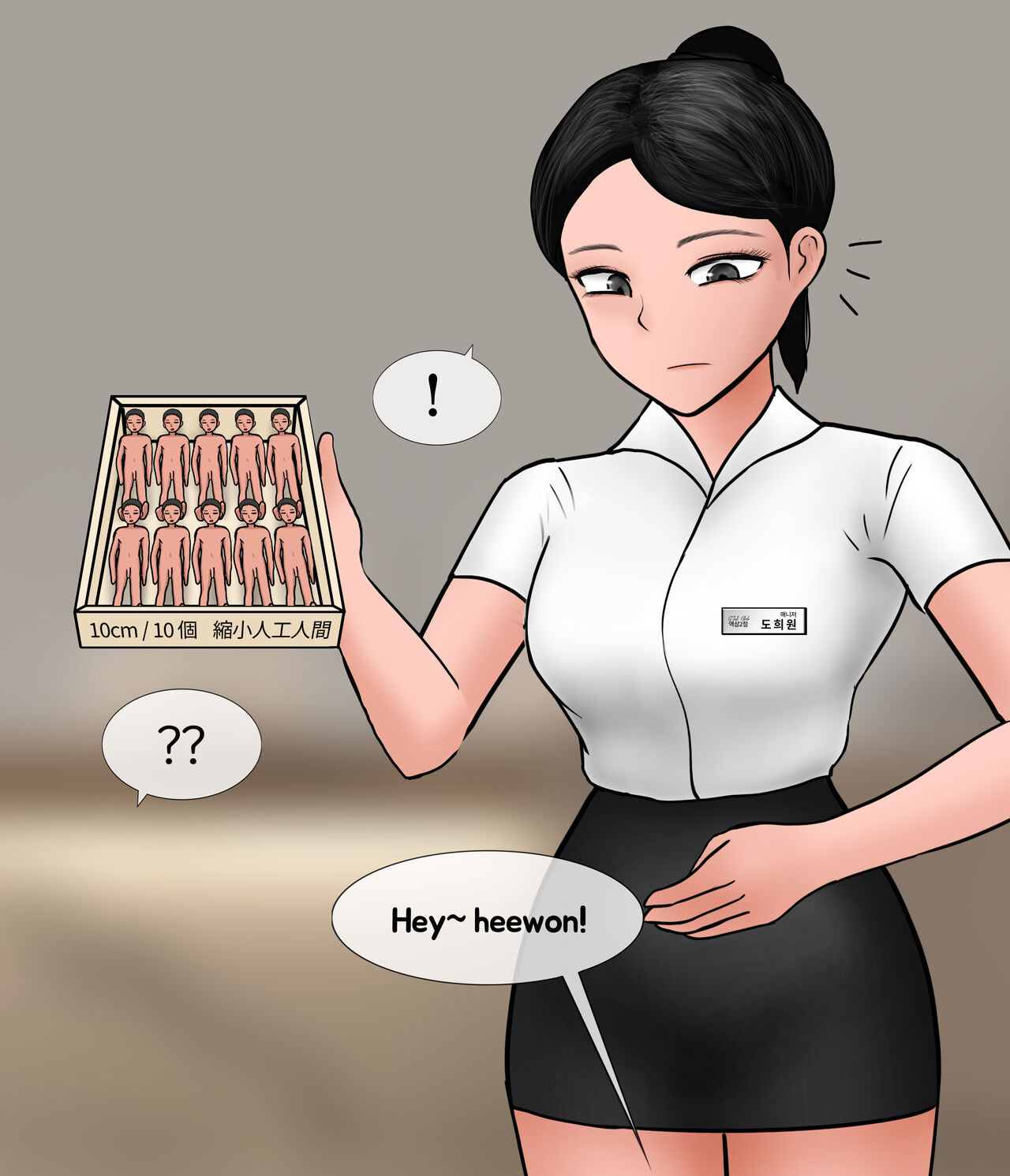 [Philia]A Man Visit A Private GTS Club Page 7