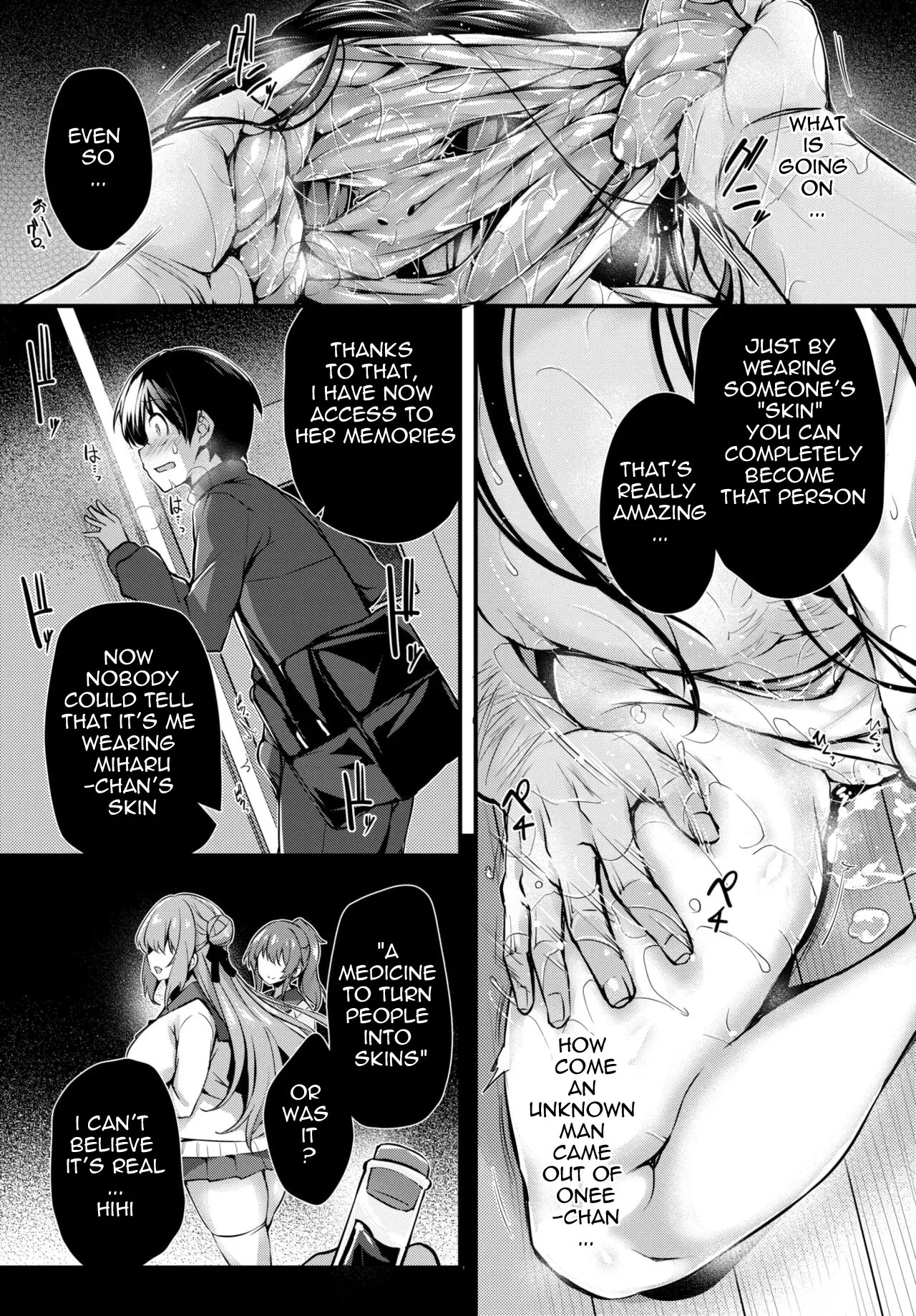 [Tirotata]Boku No Onee-Chan - My Beloved Was Defiled And Taken From Me 1.2[English] Page 12