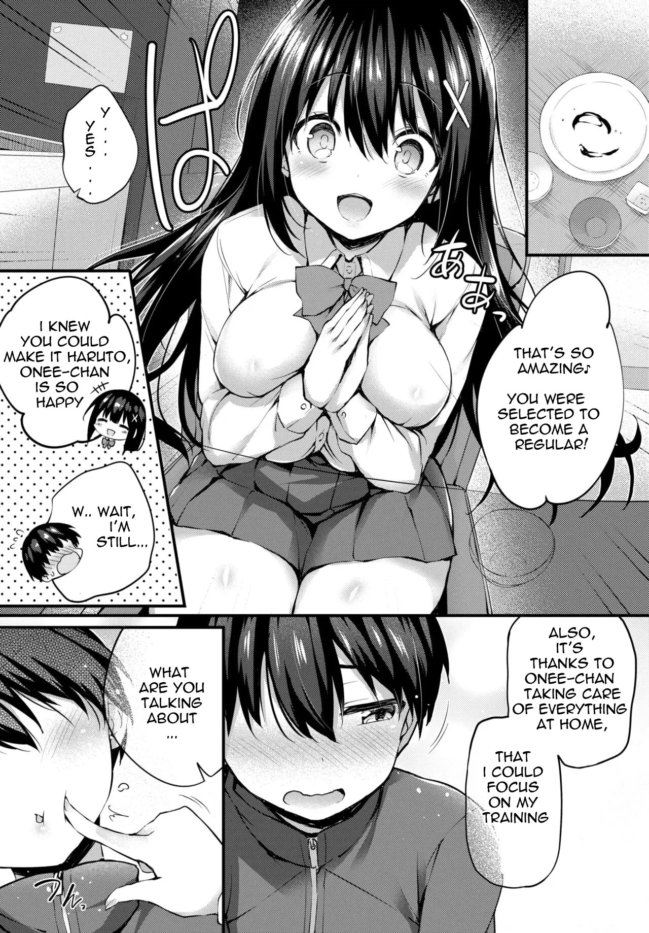 [Tirotata]Boku No Onee-Chan - My Beloved Was Defiled And Taken From Me 1.2[English] Page 2