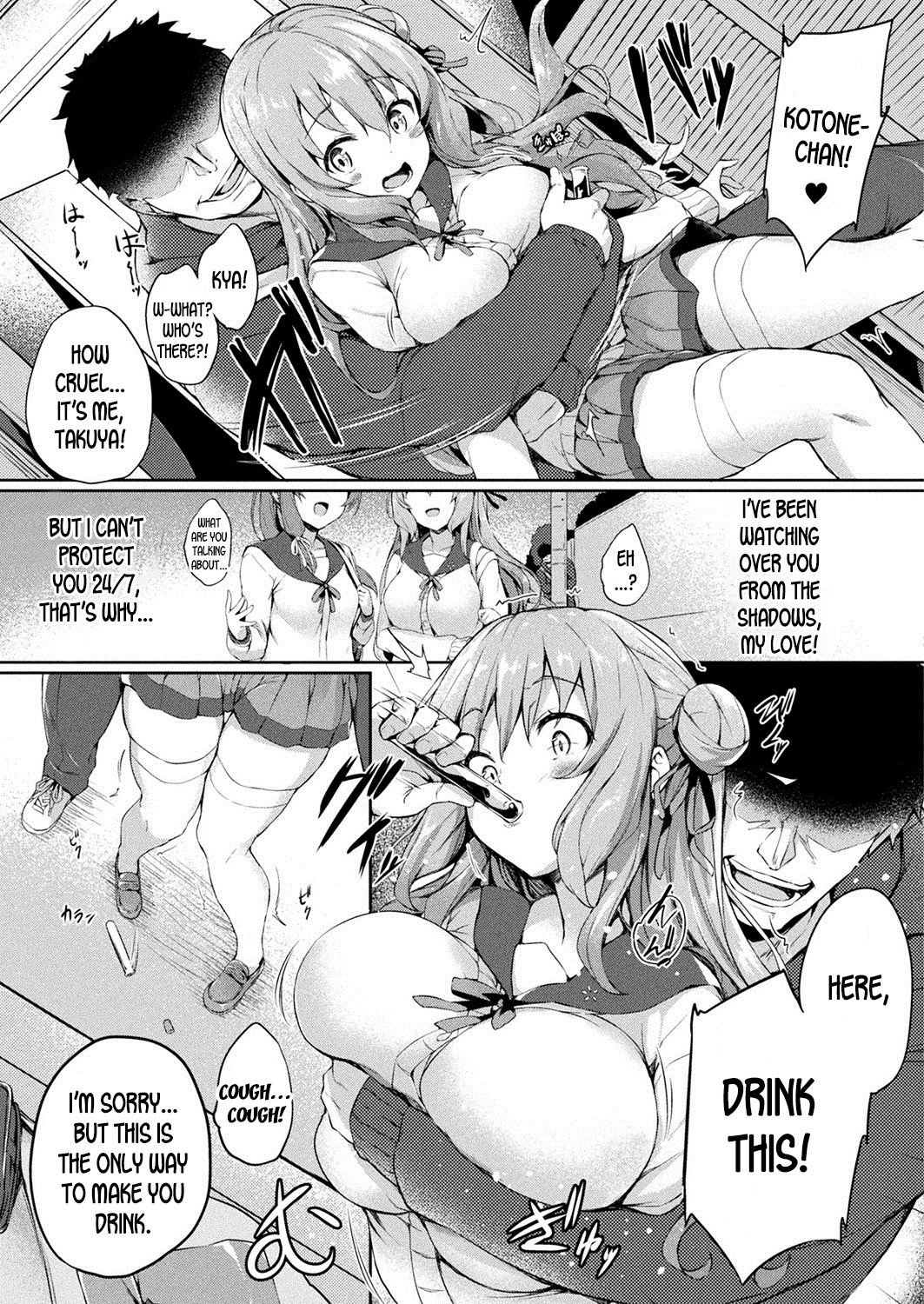 [Tirotata]Kawari Kawatte | Changing Skins 1 - 6[English] Page 3