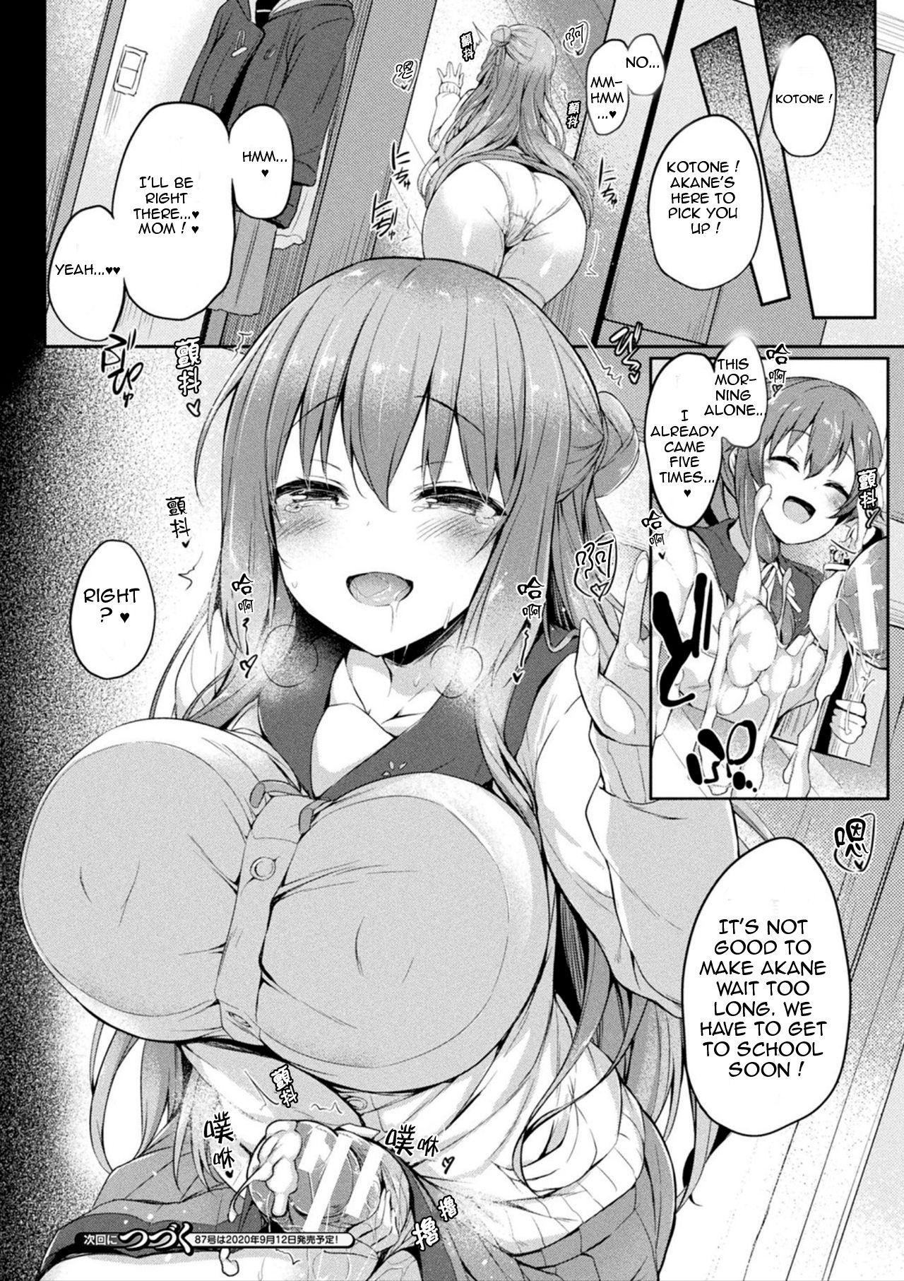 [Tirotata]Kawari Kawatte | Changing Skins 1 - 6[English] Page 30