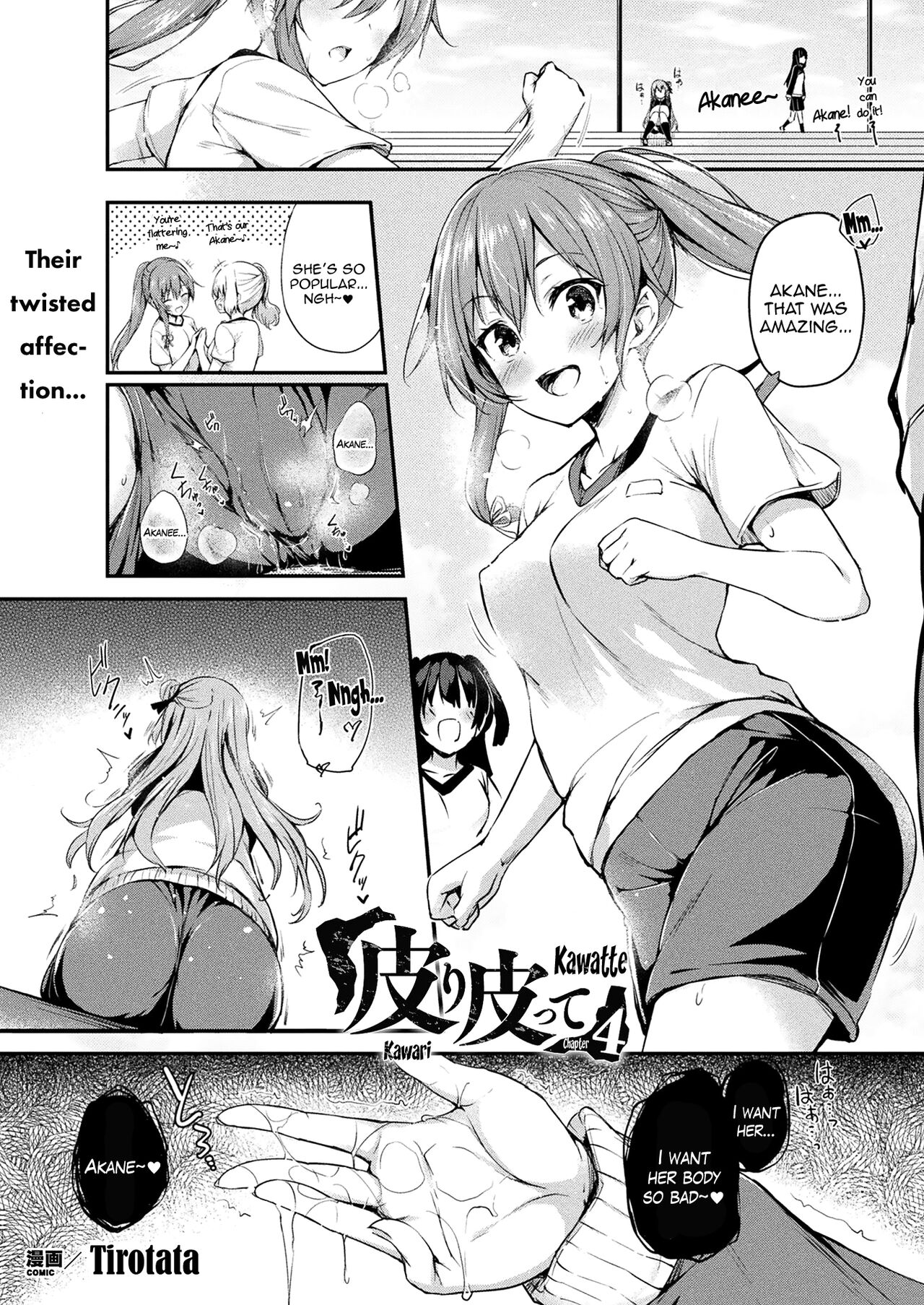 [Tirotata]Kawari Kawatte | Changing Skins 1 - 6[English] Page 40