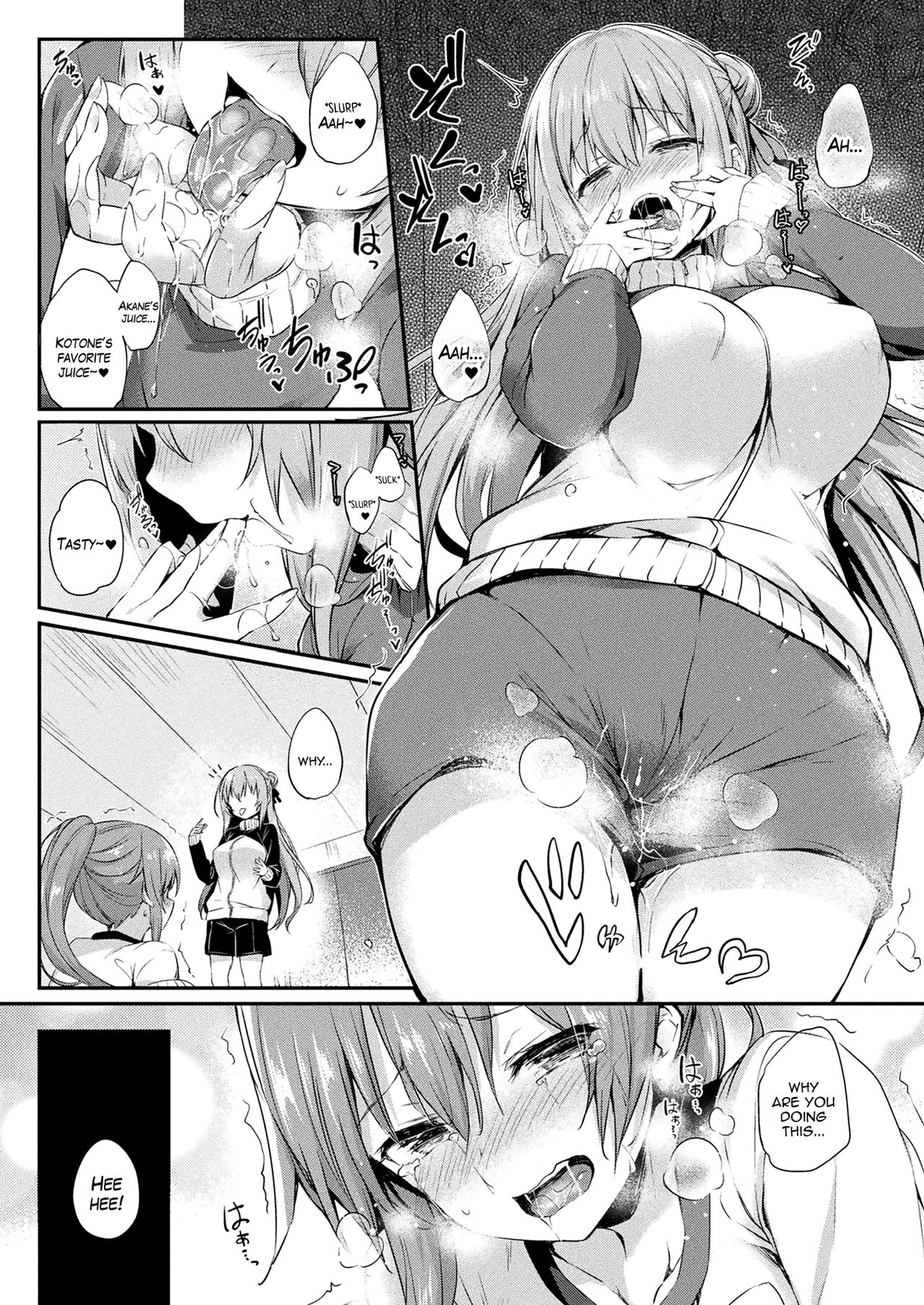 [Tirotata]Kawari Kawatte | Changing Skins 1 - 6[English] Page 47