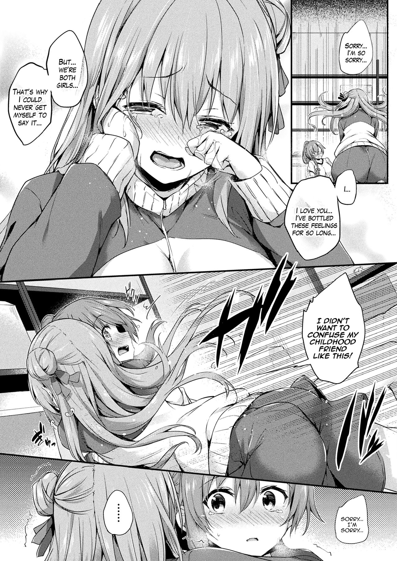 [Tirotata]Kawari Kawatte | Changing Skins 1 - 6[English] Page 48