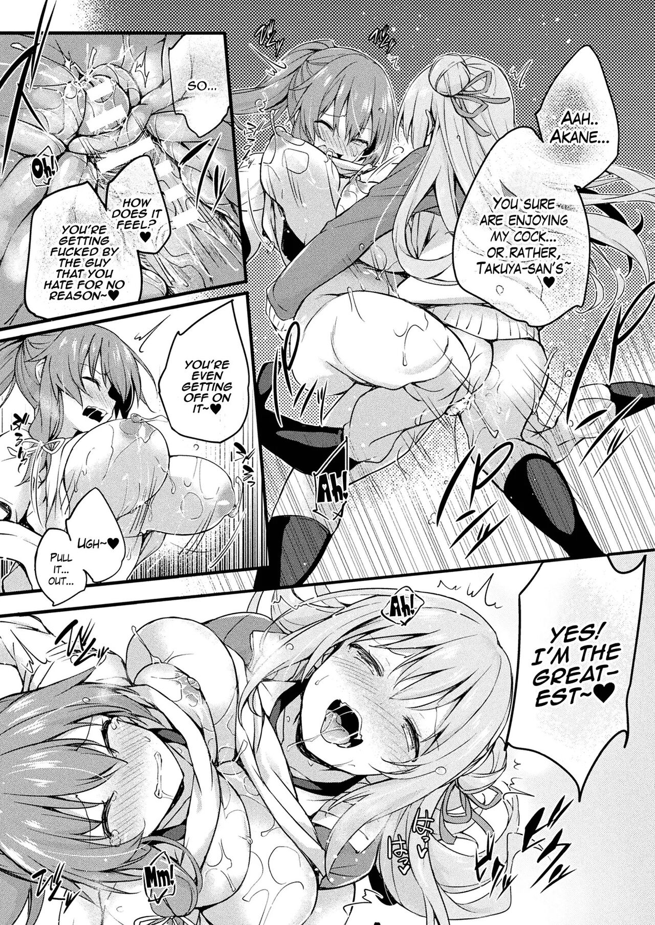 [Tirotata]Kawari Kawatte | Changing Skins 1 - 6[English] Page 75