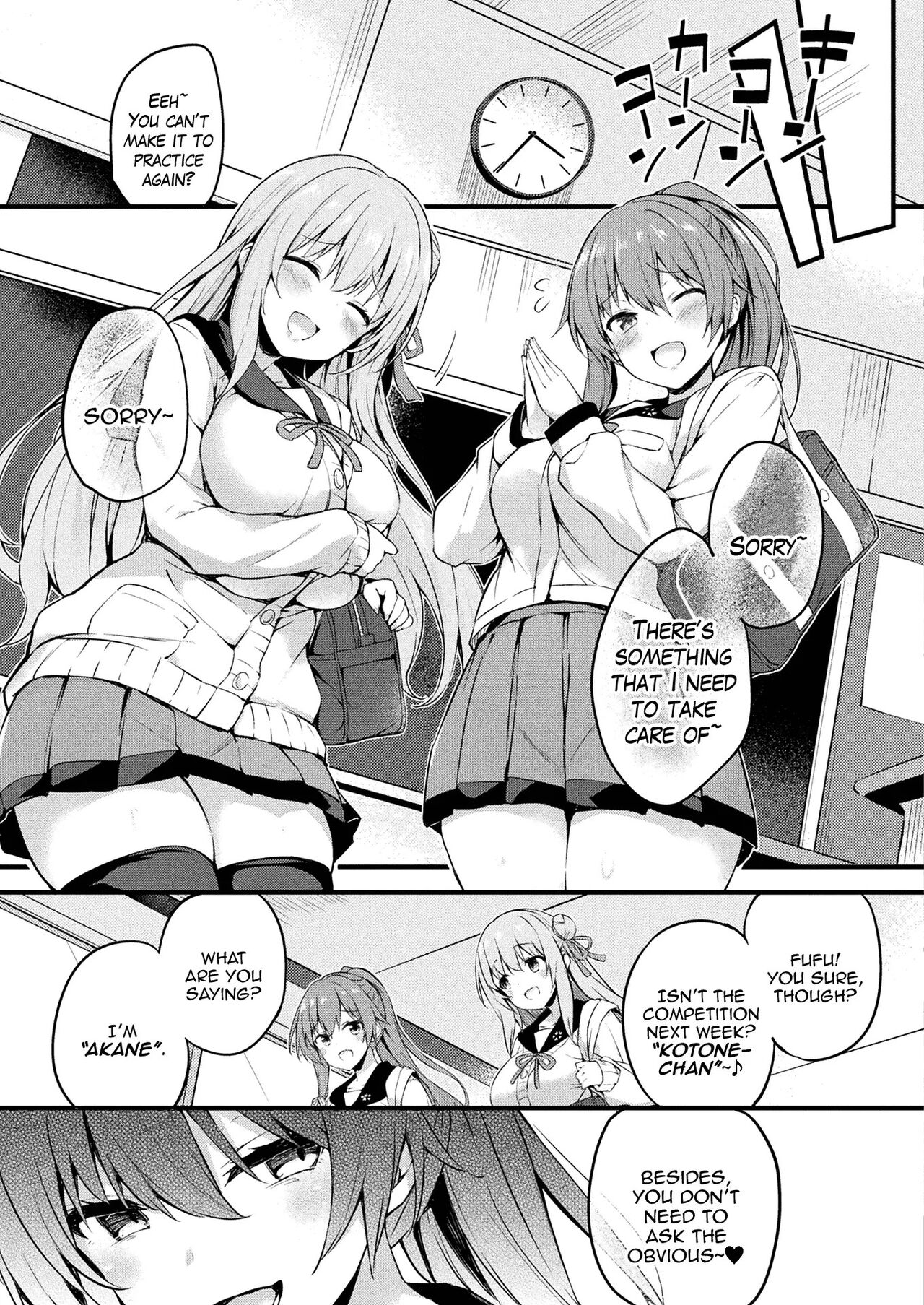 [Tirotata]Kawari Kawatte | Changing Skins 1 - 6[English] Page 83