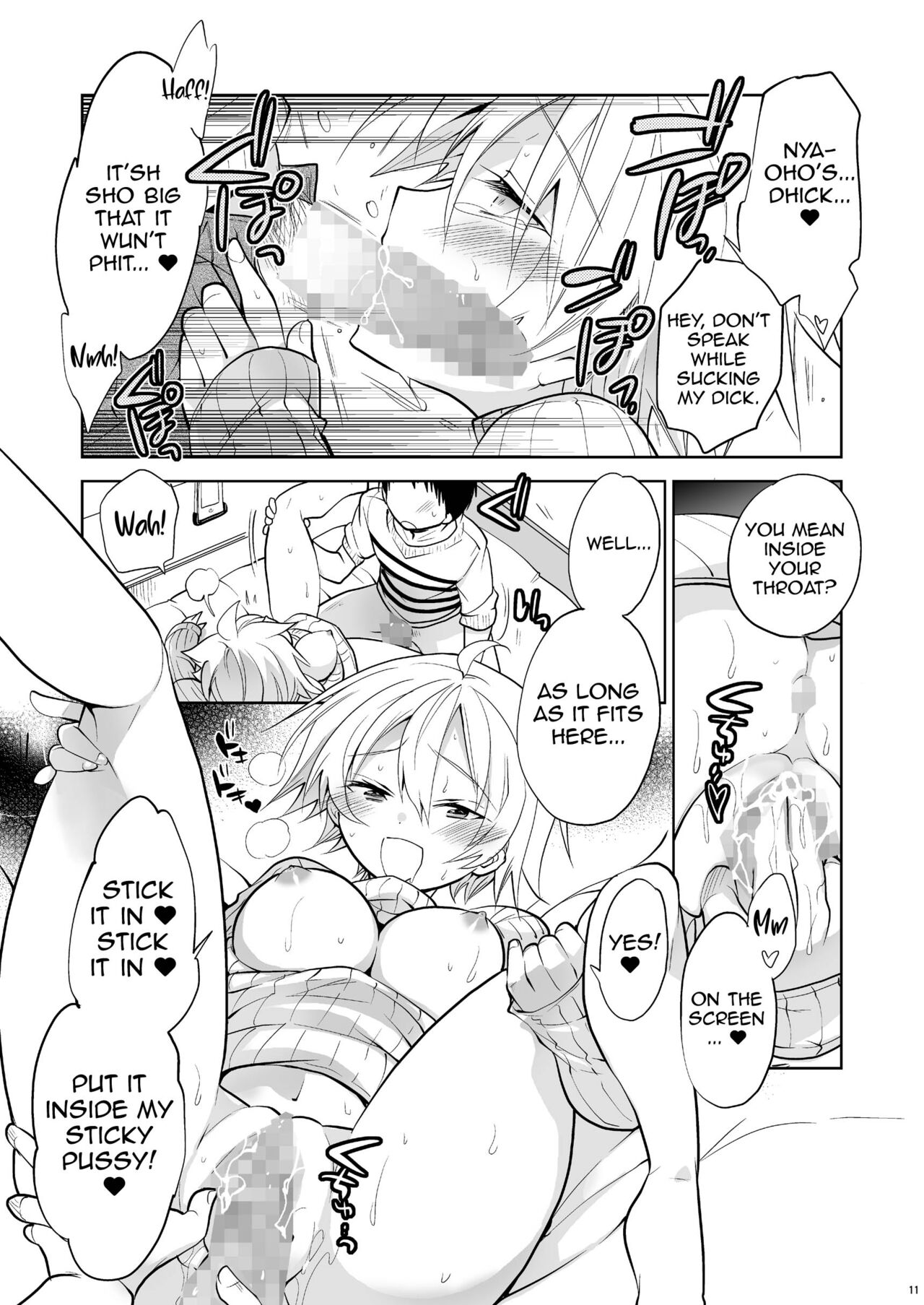 [T-NORTH (Matsumoto Mitohi.)]Q.N.A. Kyuu ni Nyotaika shita node Otoko Tomodachi to Self AV Totte mita.[English] [Digital] Page 11