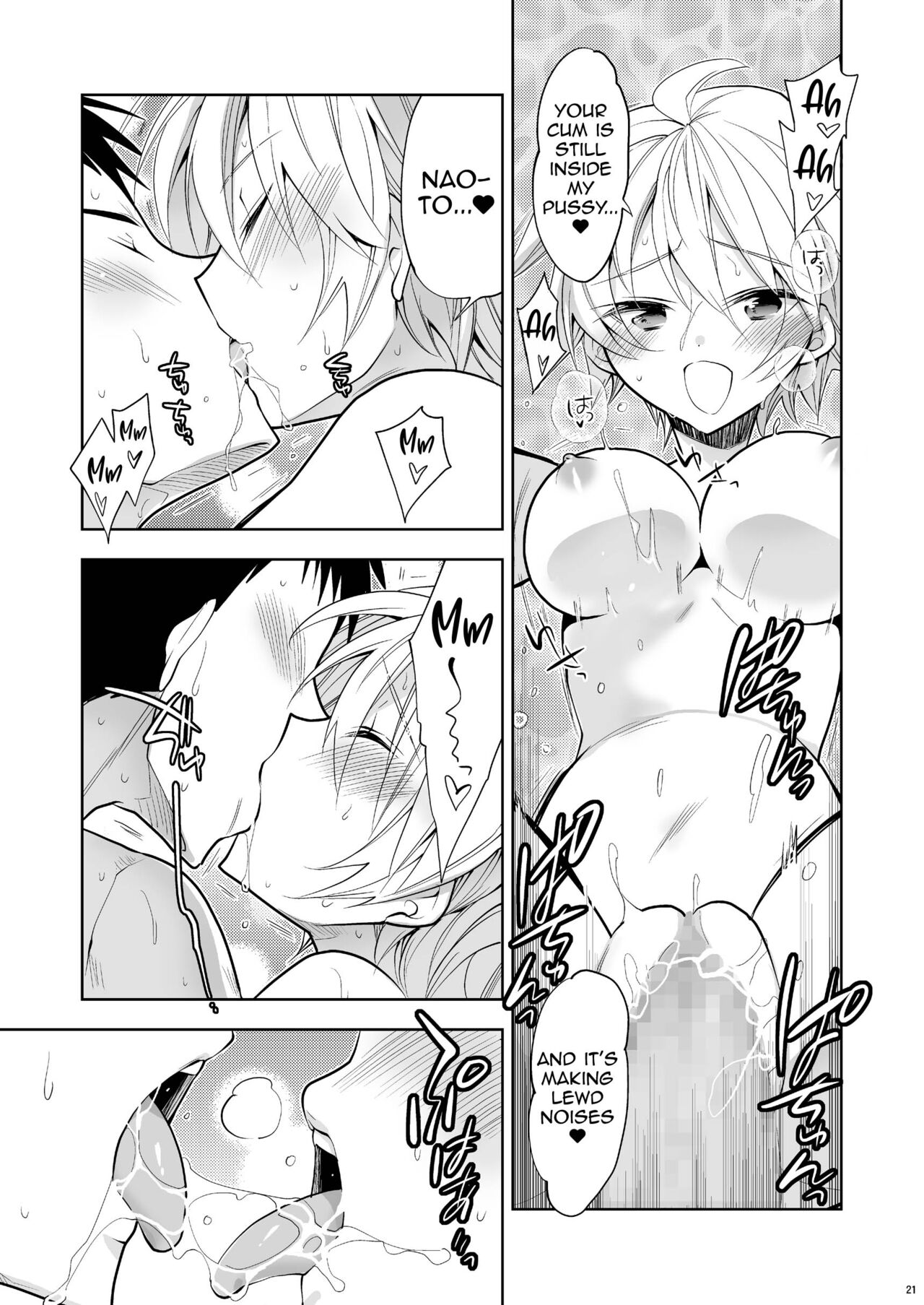 [T-NORTH (Matsumoto Mitohi.)]Q.N.A. Kyuu ni Nyotaika shita node Otoko Tomodachi to Self AV Totte mita.[English] [Digital] Page 21