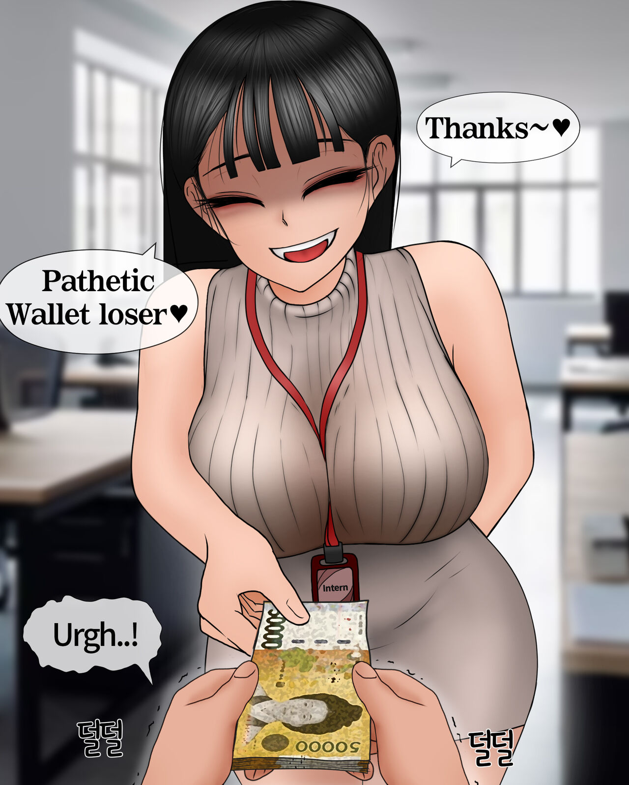 [Philia]Devoting Money To The Intern Girl And Getting Shrunk Page 26