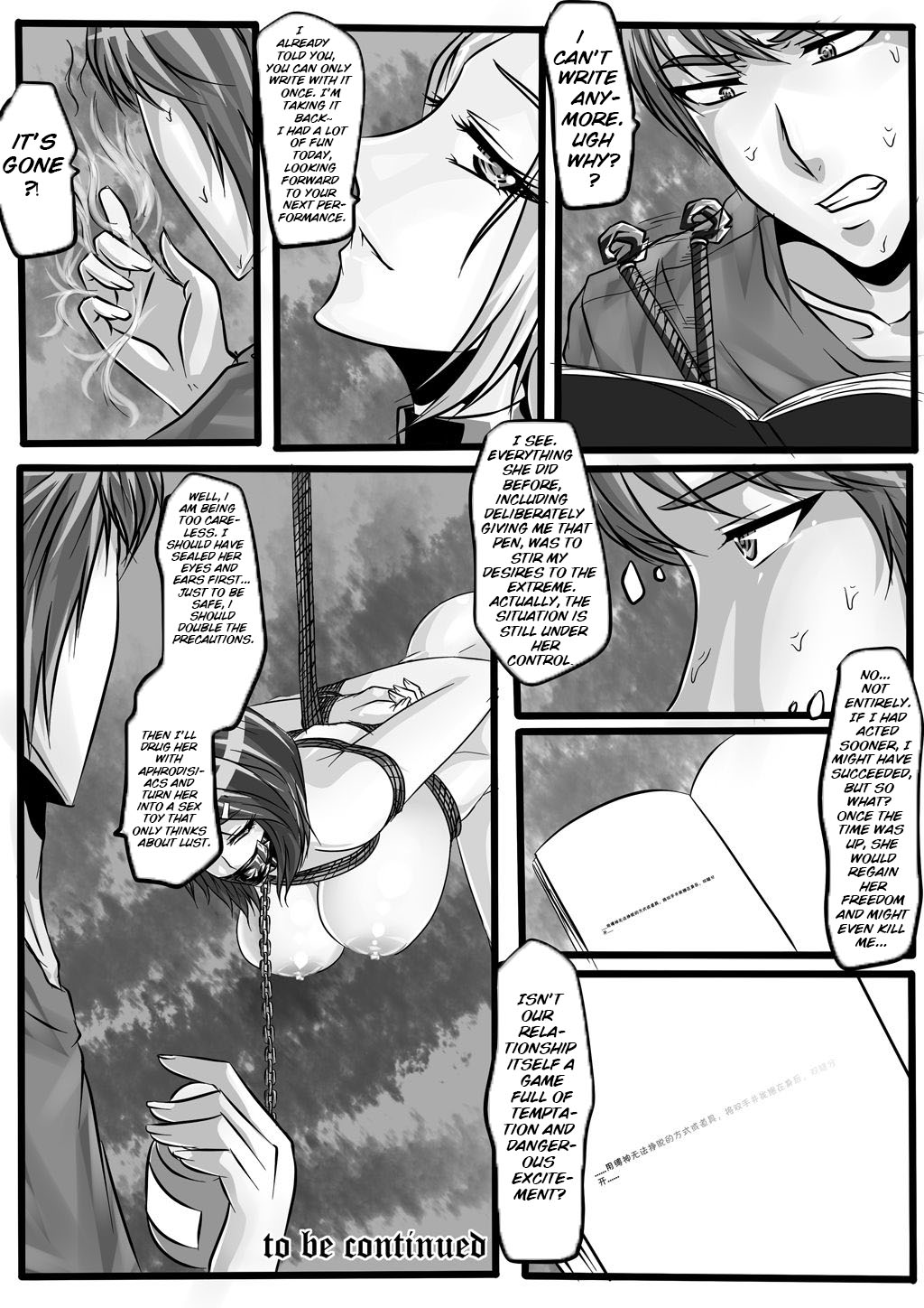 [Blue.c] [godletter]Bondage Note 4[ENG] Page 37