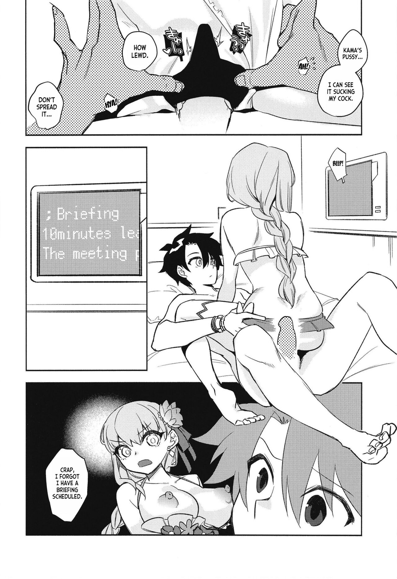 [TRIP SPIDER (niwacho)]Maryoku Busoku de Gomen!(Fate/Grand Order) [English] [desudesu] [Digital] Page 26