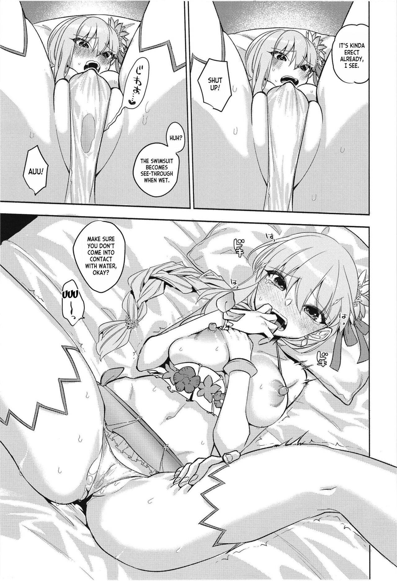 [TRIP SPIDER (niwacho)]Maryoku Busoku de Gomen!(Fate/Grand Order) [English] [desudesu] [Digital] Page 9