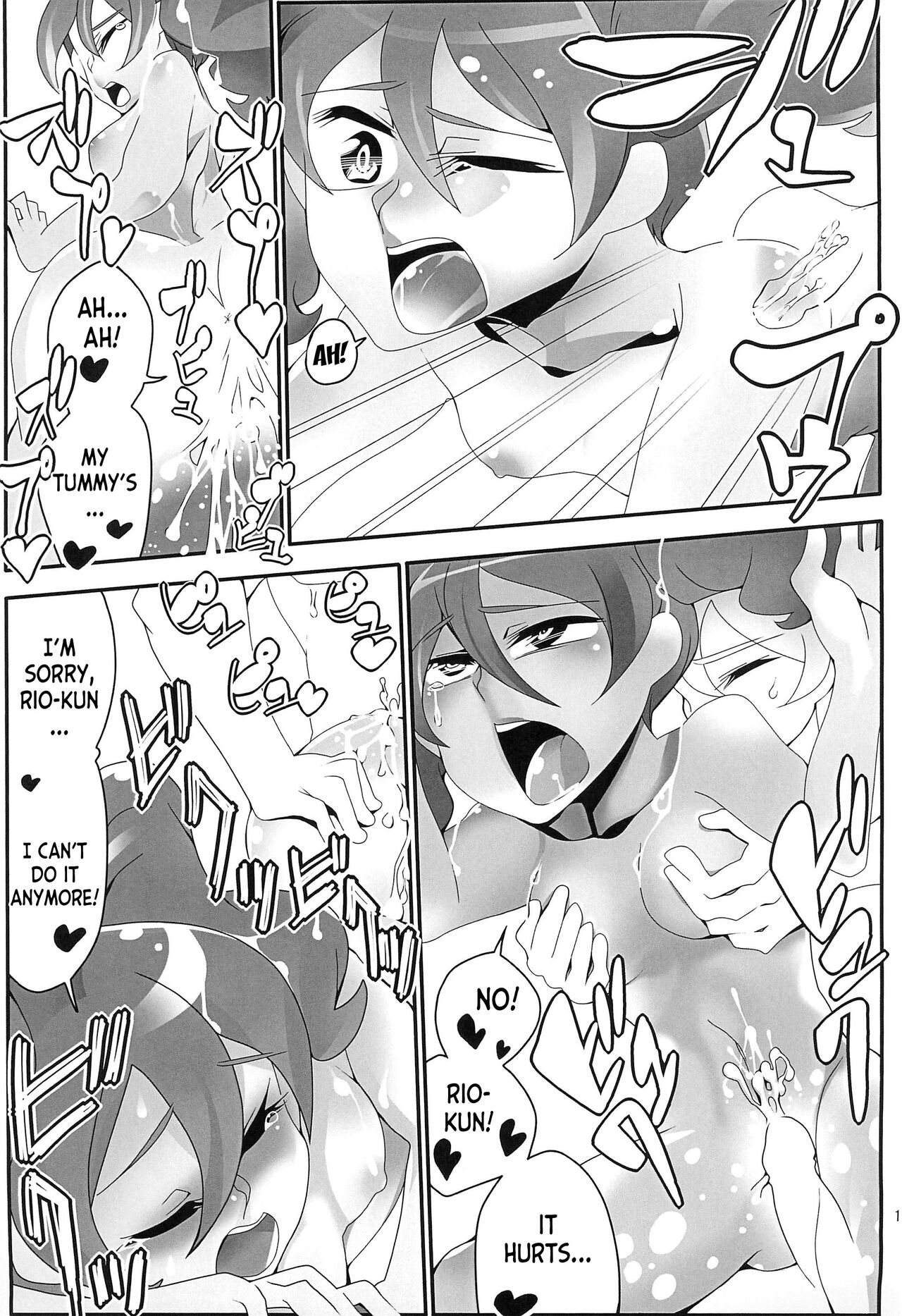 [Ogi-ya]Boku wa Kakera(Kirakira Pretty Cure a la Mode) Page 11