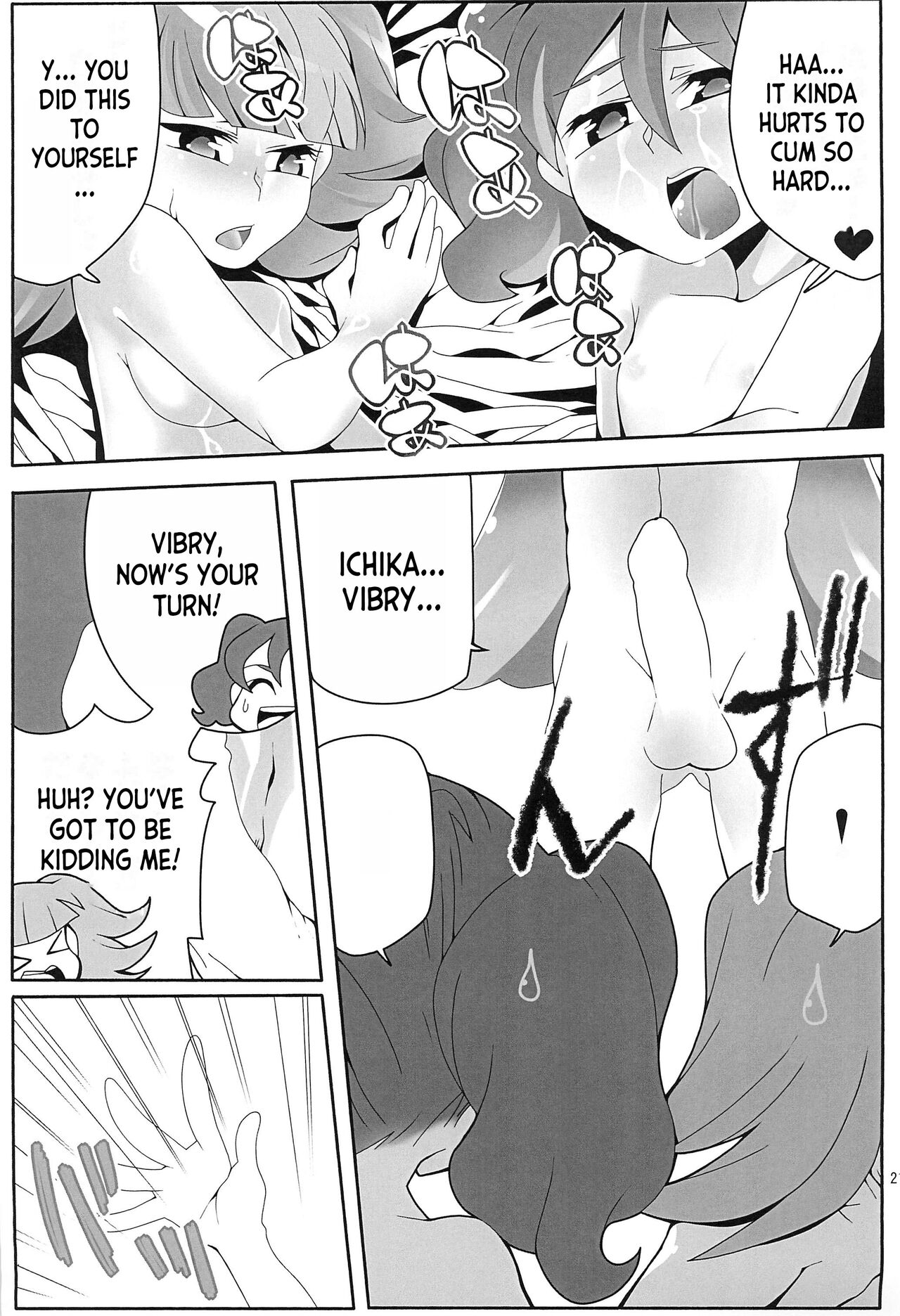 [Ogi-ya]Boku wa Kakera(Kirakira Pretty Cure a la Mode) Page 14