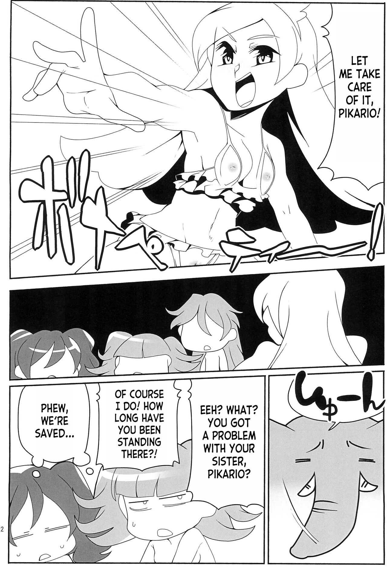 [Ogi-ya]Boku wa Kakera(Kirakira Pretty Cure a la Mode) Page 15