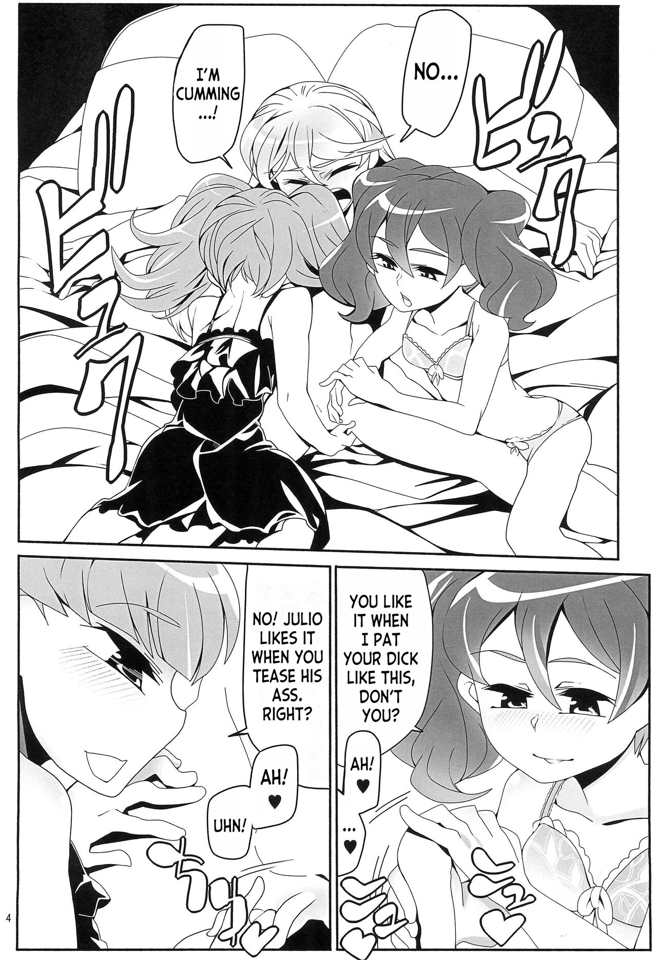 [Ogi-ya]Boku wa Kakera(Kirakira Pretty Cure a la Mode) Page 19