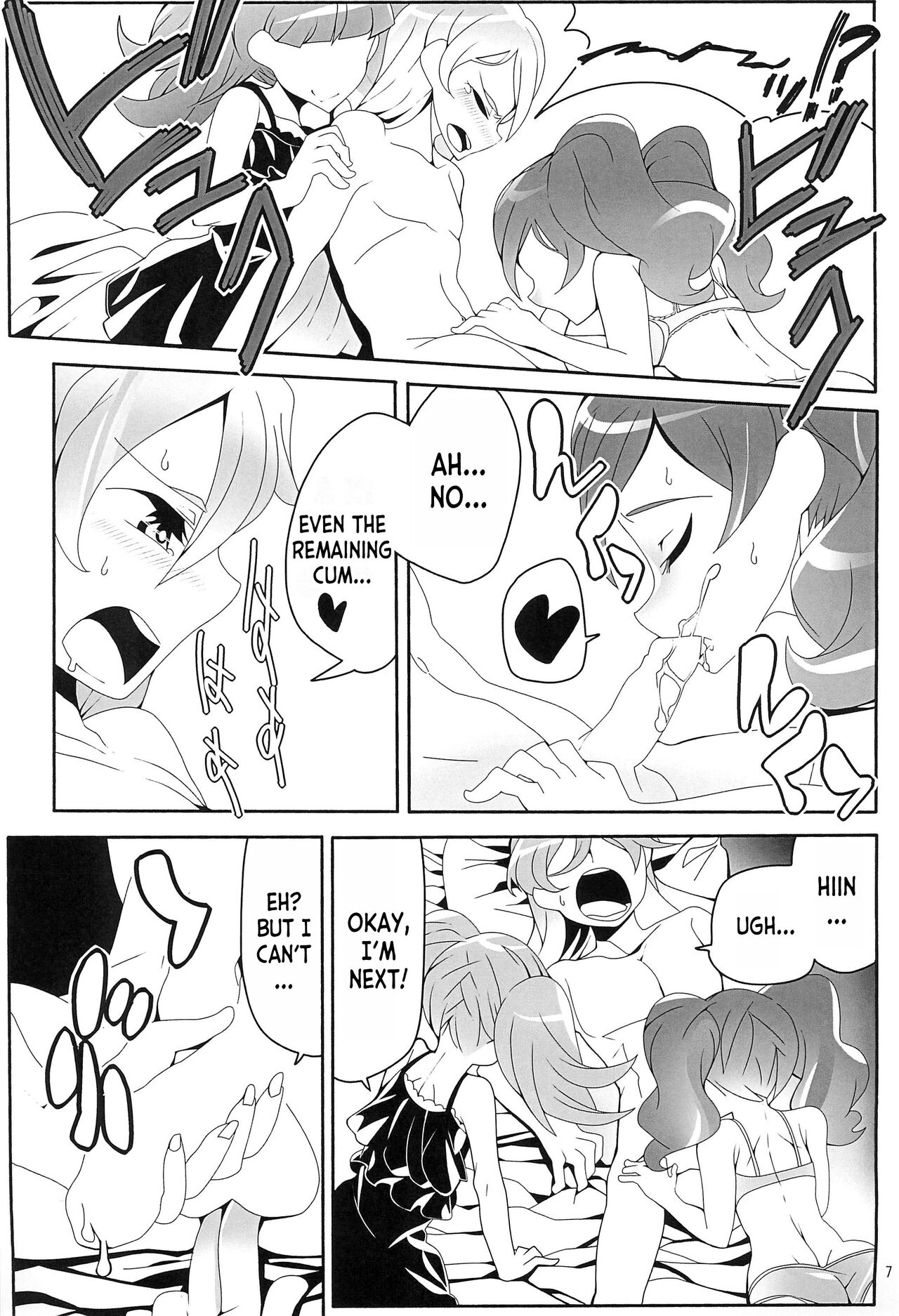 [Ogi-ya]Boku wa Kakera(Kirakira Pretty Cure a la Mode) Page 22