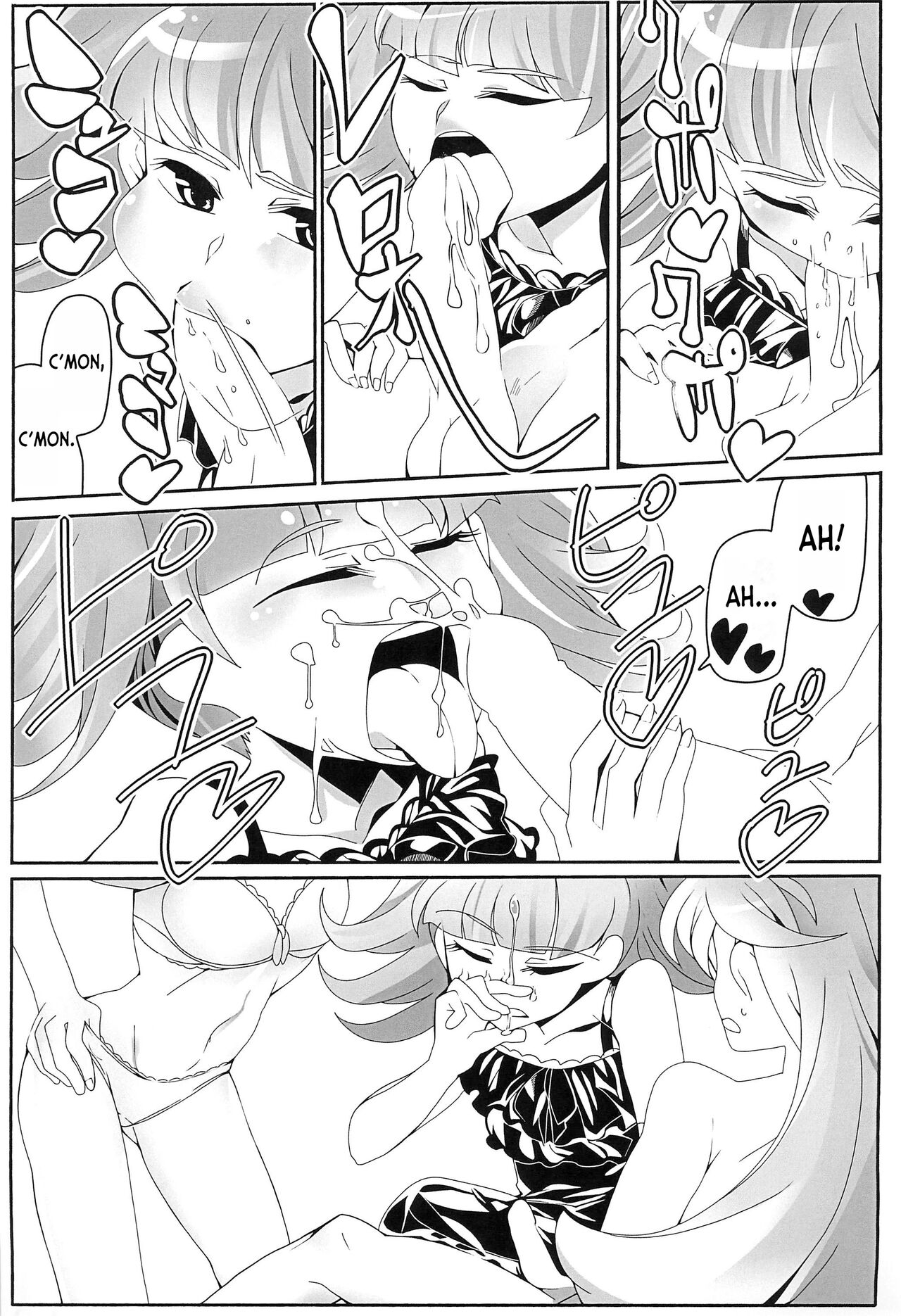 [Ogi-ya]Boku wa Kakera(Kirakira Pretty Cure a la Mode) Page 24