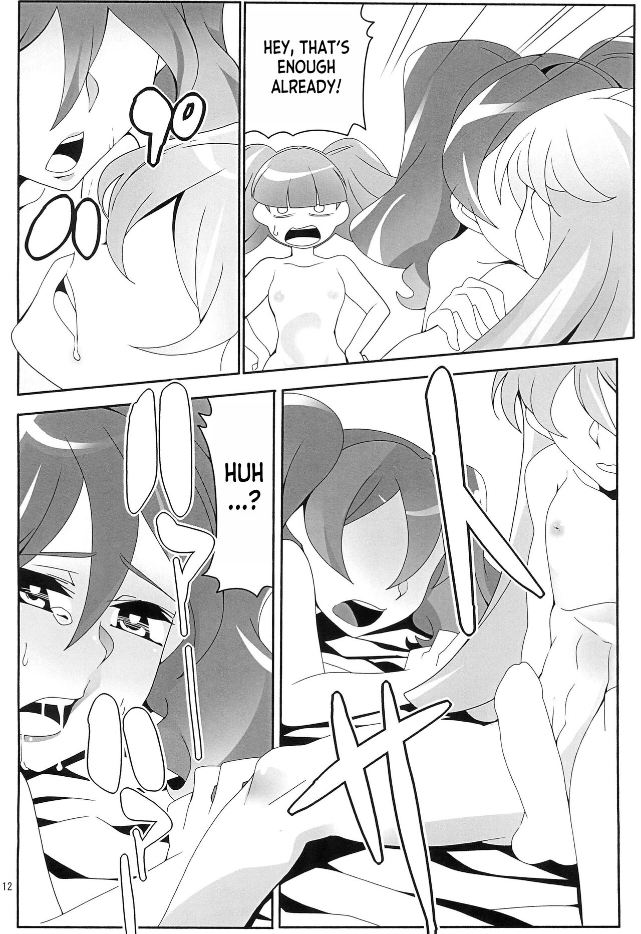 [Ogi-ya]Boku wa Kakera(Kirakira Pretty Cure a la Mode) Page 4