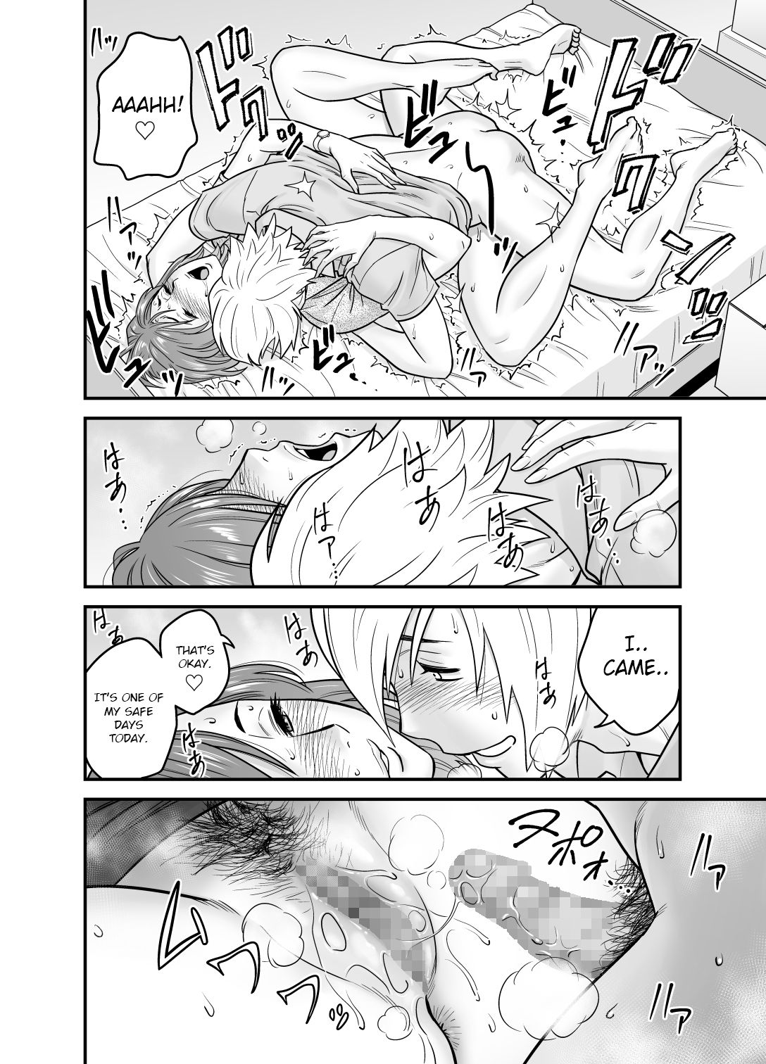 Mama came over again ! Page 21