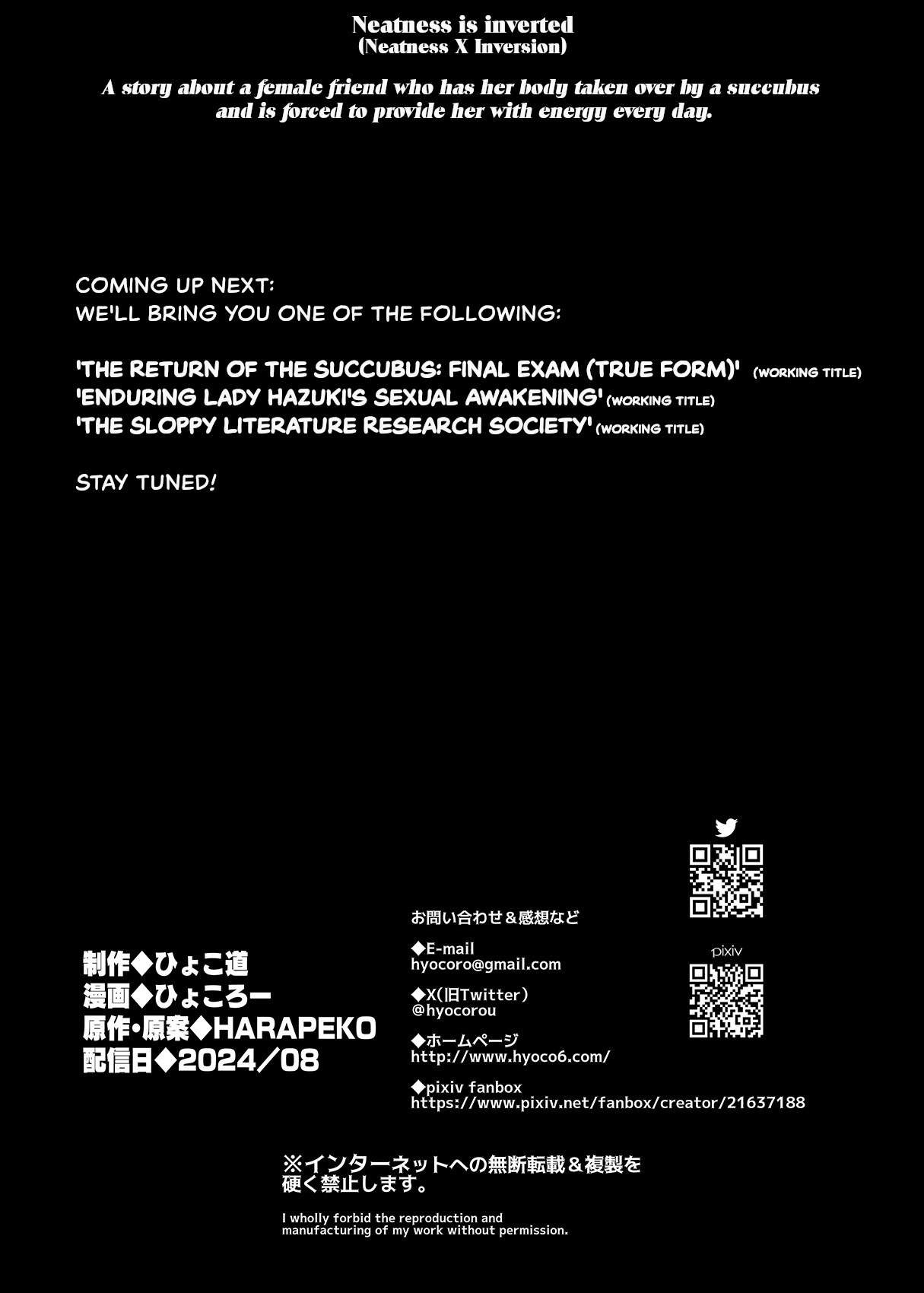 [Hyoco Road (Hyocorou)]Seiso x Hanten ~Onna Tomodachi ga Succubus ga Karada ni Nottorarete Mainichi Seiryoku Kyoukyuu saserareru Hanashi~ + EXTRAS[StickyRicky] [Digital] Page 53
