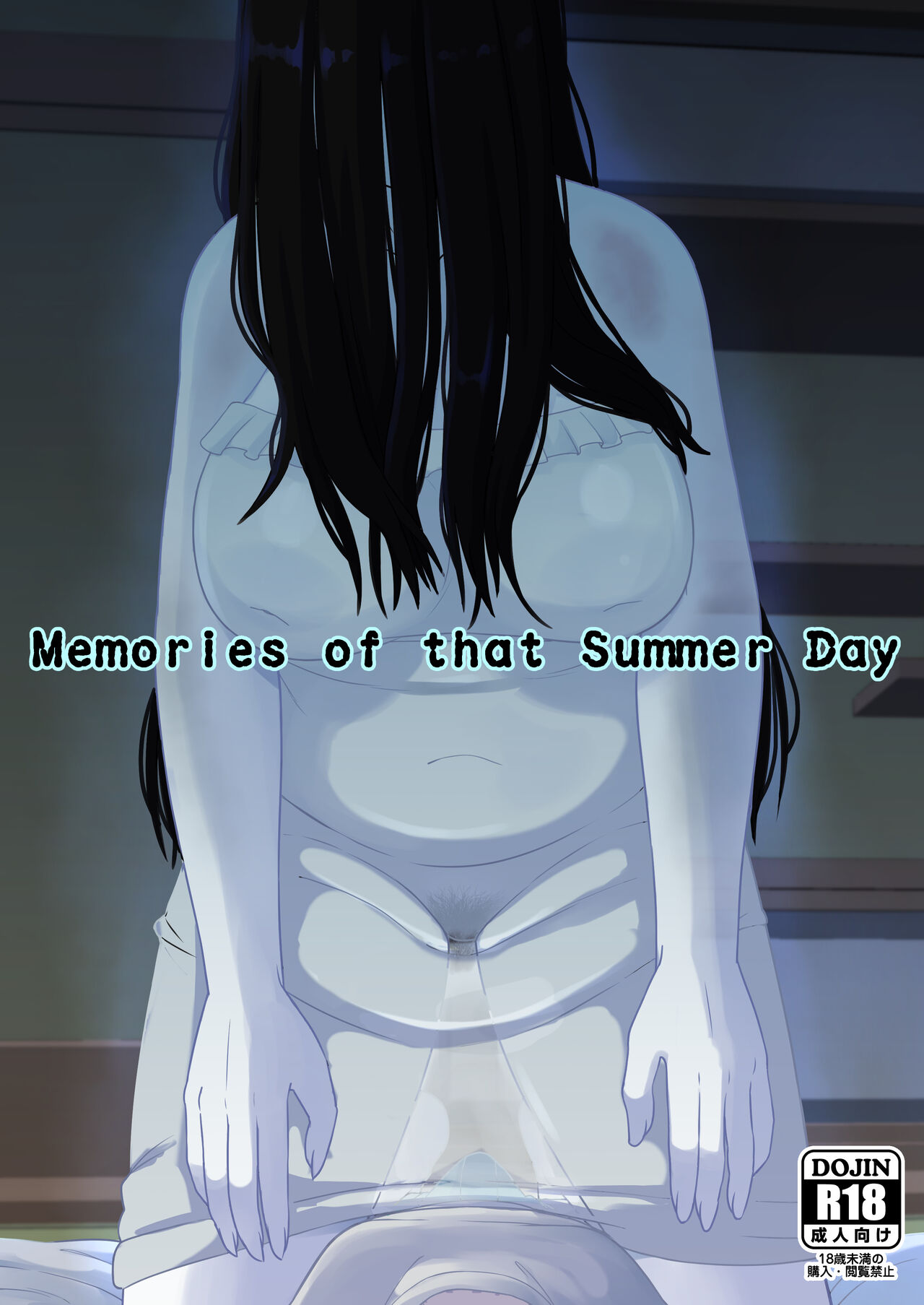 [Tekokids (Leonardo 16sei)]Natsuyasumi... Baa-chan-chi de Okita Fushigi na Hanashi | Memories of that Summer Day[English] [Digital] Page 1