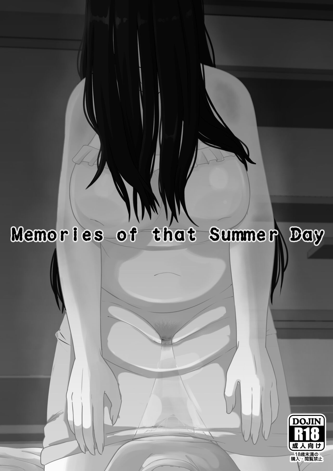 [Tekokids (Leonardo 16sei)]Natsuyasumi... Baa-chan-chi de Okita Fushigi na Hanashi | Memories of that Summer Day[English] [Digital] Page 19