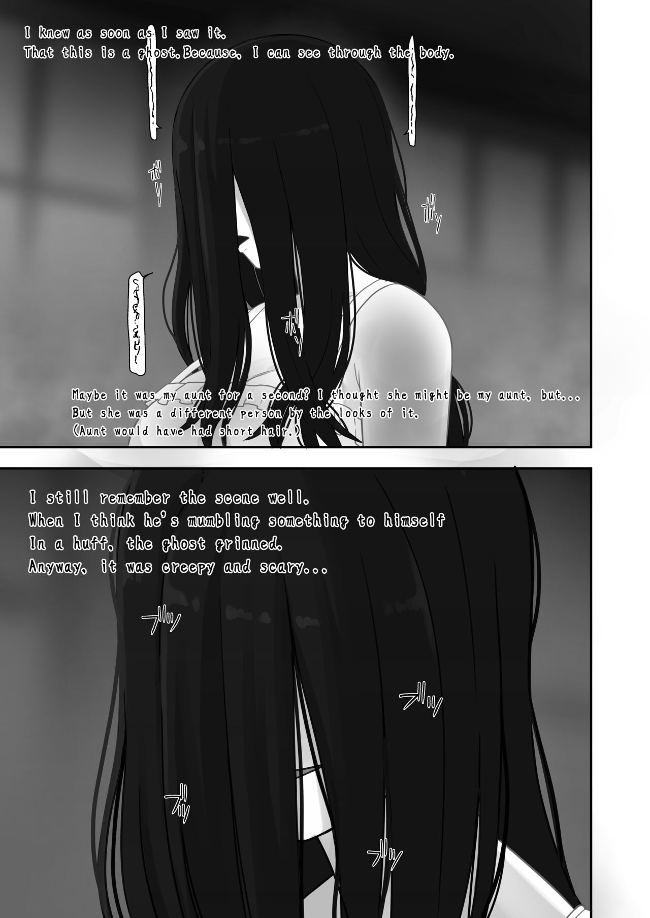 [Tekokids (Leonardo 16sei)]Natsuyasumi... Baa-chan-chi de Okita Fushigi na Hanashi | Memories of that Summer Day[English] [Digital] Page 23