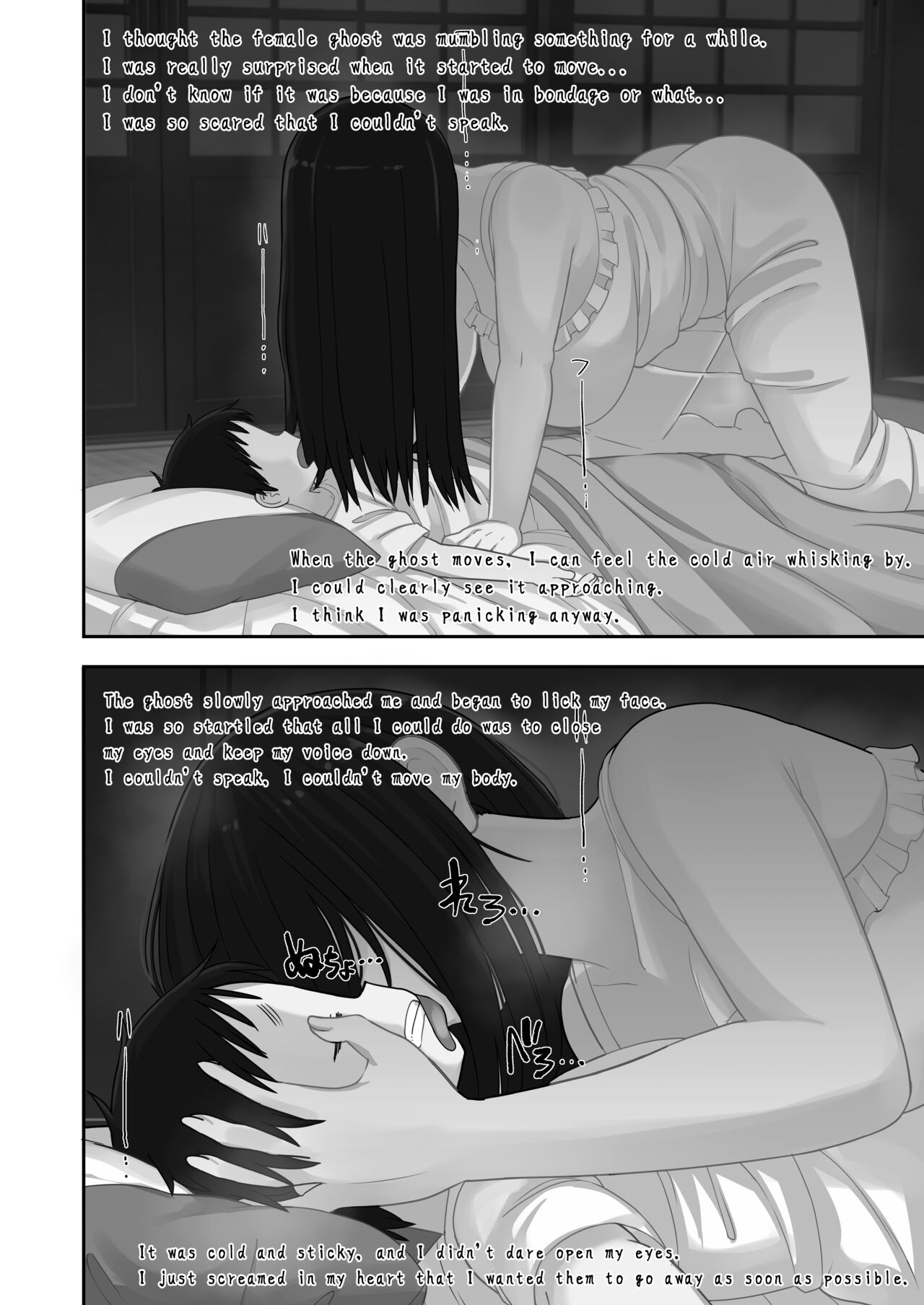 [Tekokids (Leonardo 16sei)]Natsuyasumi... Baa-chan-chi de Okita Fushigi na Hanashi | Memories of that Summer Day[English] [Digital] Page 24