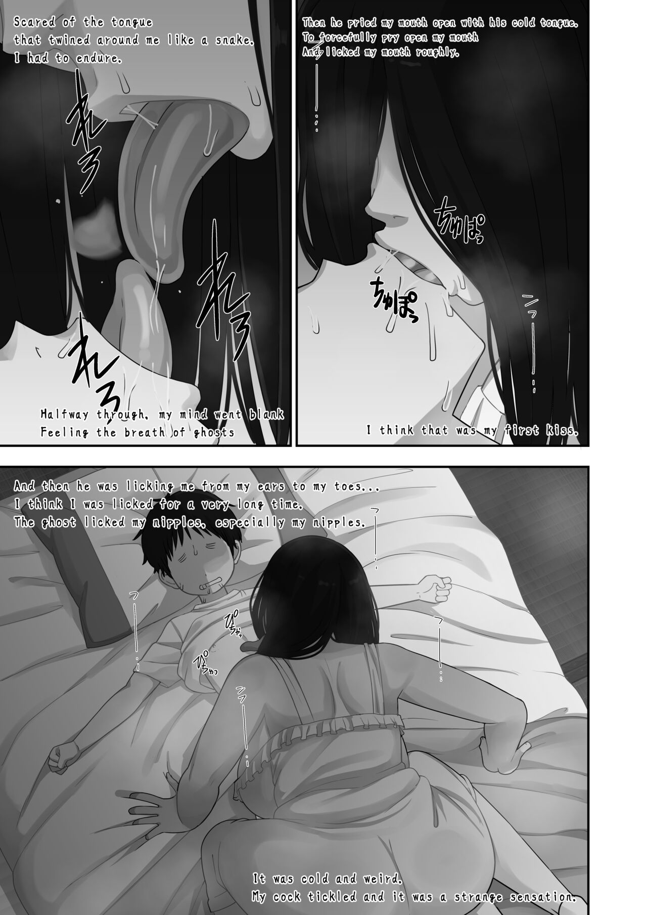 [Tekokids (Leonardo 16sei)]Natsuyasumi... Baa-chan-chi de Okita Fushigi na Hanashi | Memories of that Summer Day[English] [Digital] Page 25