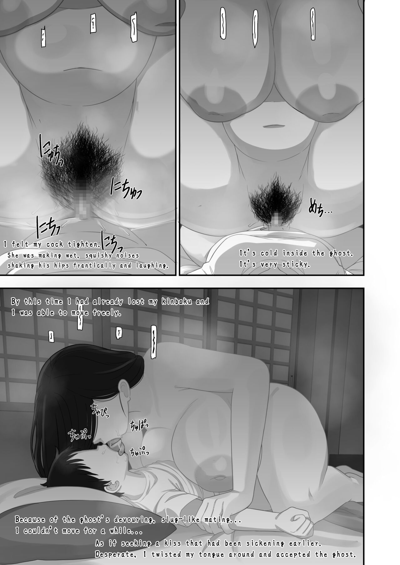 [Tekokids (Leonardo 16sei)]Natsuyasumi... Baa-chan-chi de Okita Fushigi na Hanashi | Memories of that Summer Day[English] [Digital] Page 31