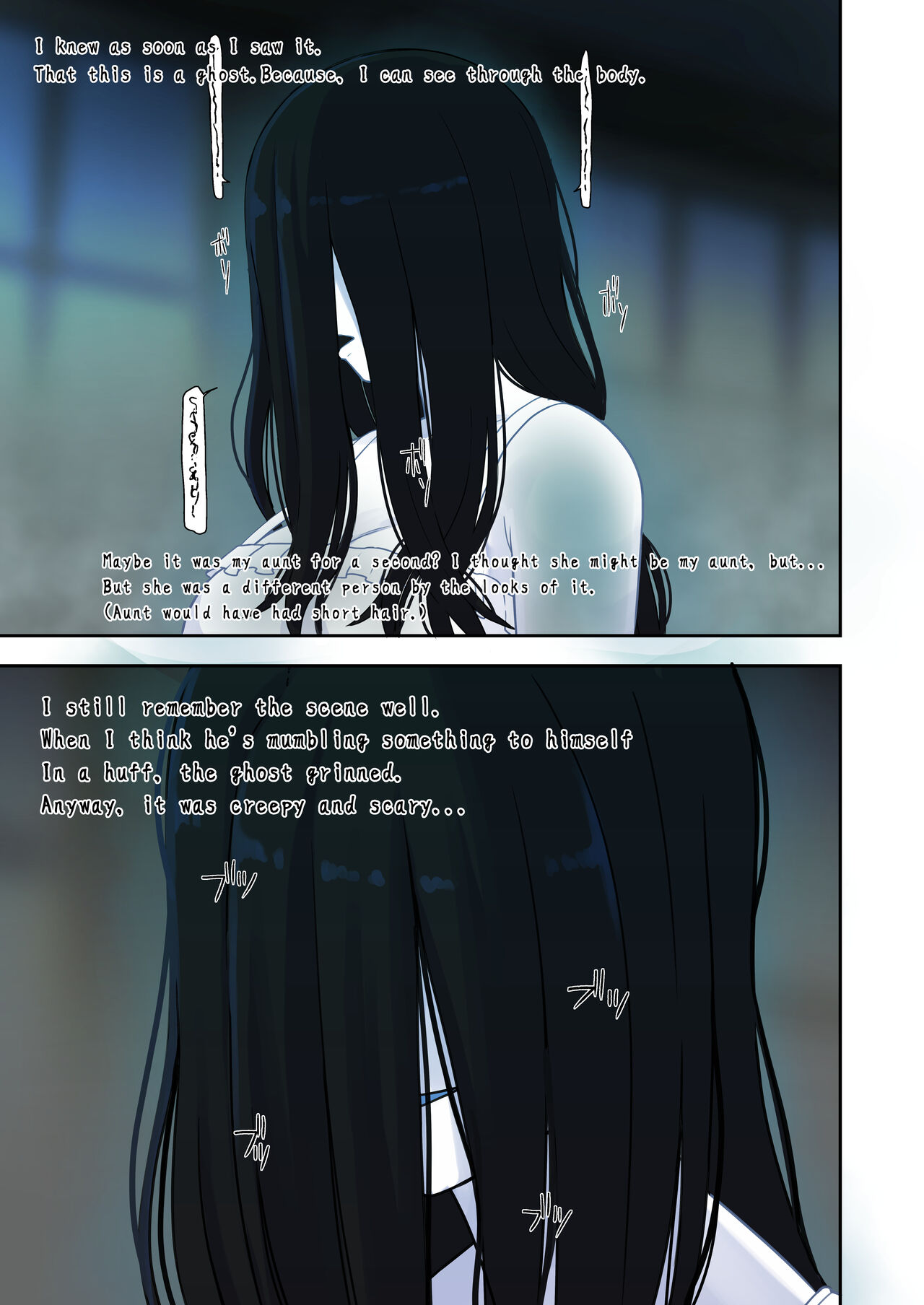 [Tekokids (Leonardo 16sei)]Natsuyasumi... Baa-chan-chi de Okita Fushigi na Hanashi | Memories of that Summer Day[English] [Digital] Page 5