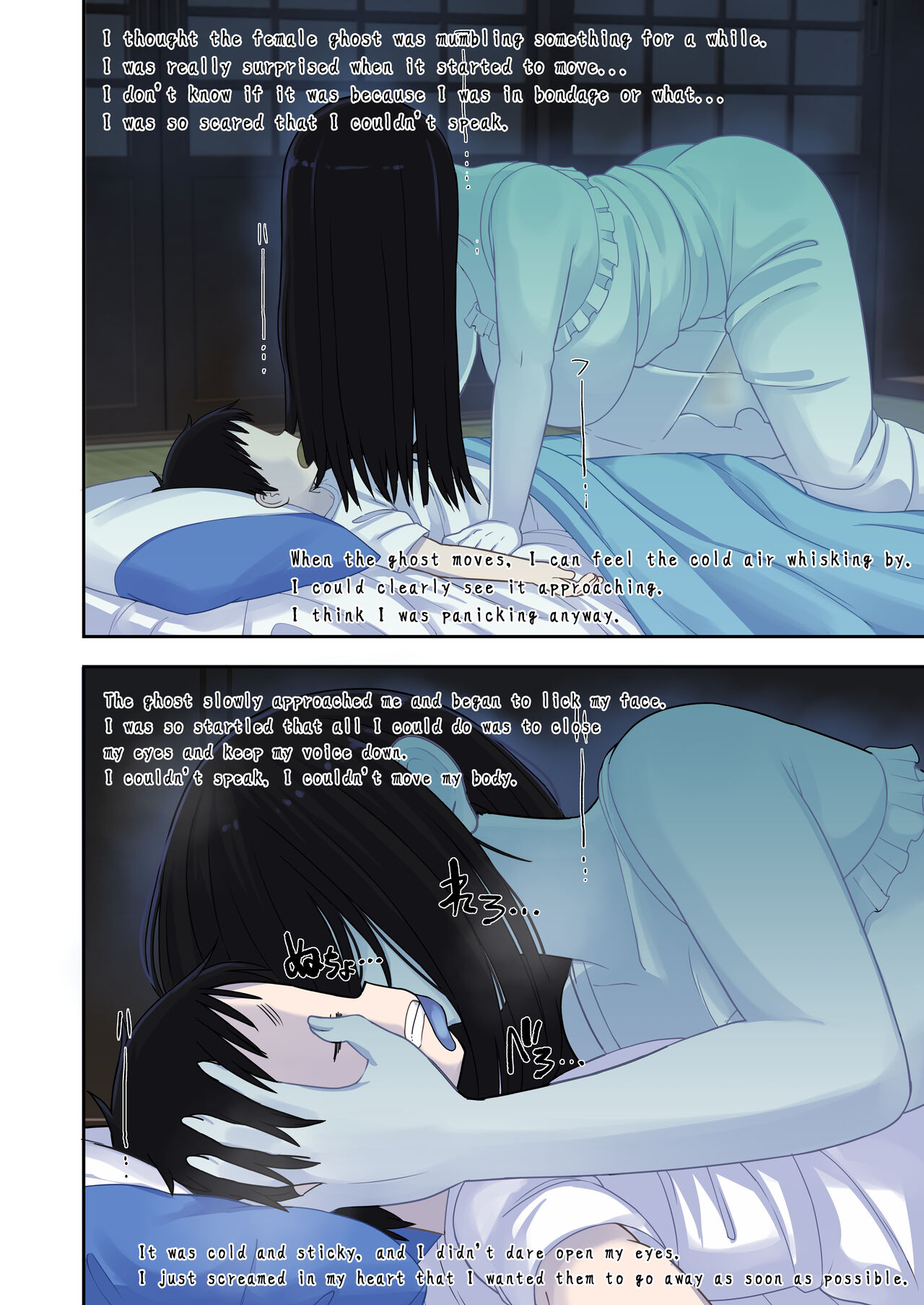 [Tekokids (Leonardo 16sei)]Natsuyasumi... Baa-chan-chi de Okita Fushigi na Hanashi | Memories of that Summer Day[English] [Digital] Page 6