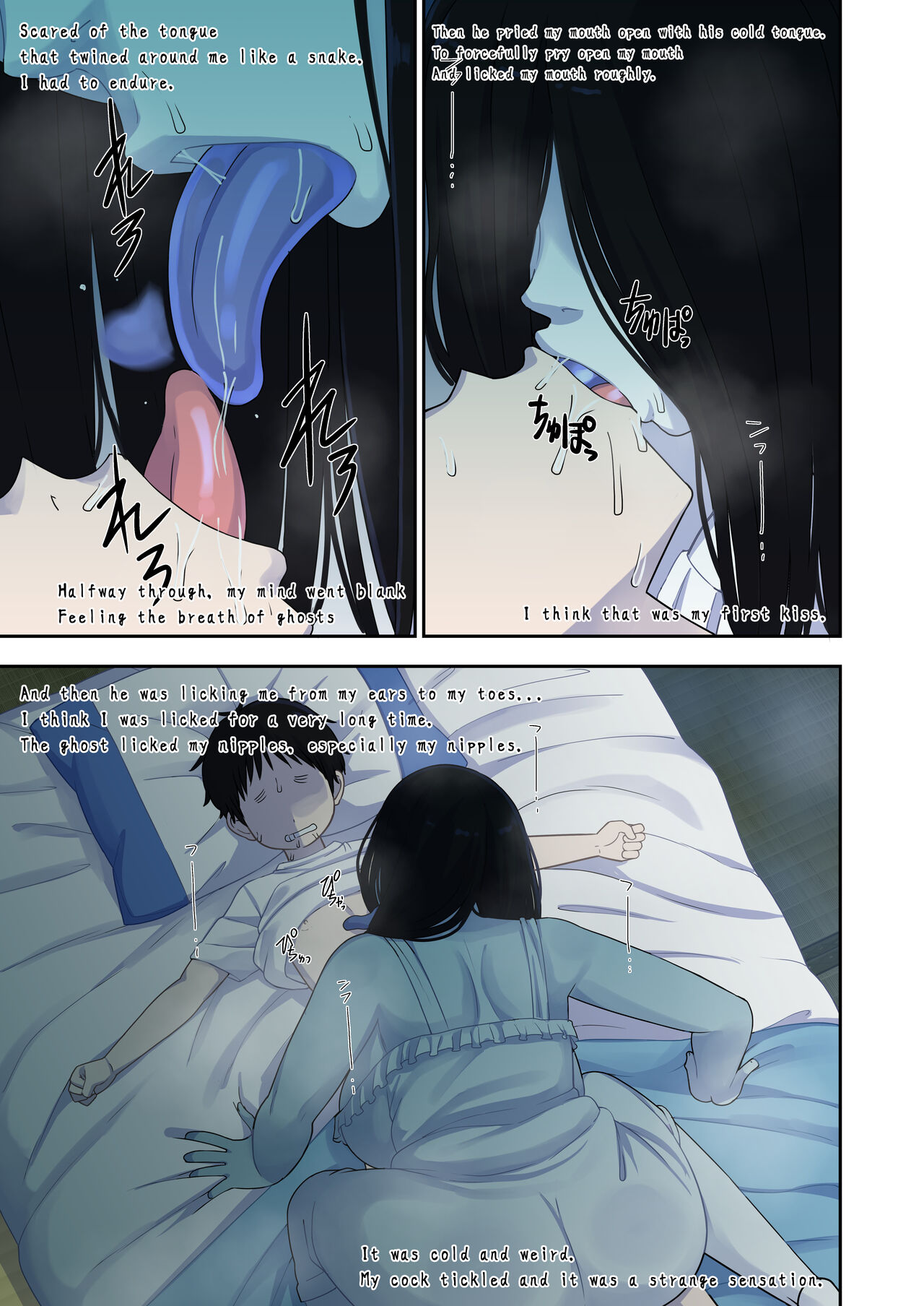 [Tekokids (Leonardo 16sei)]Natsuyasumi... Baa-chan-chi de Okita Fushigi na Hanashi | Memories of that Summer Day[English] [Digital] Page 7