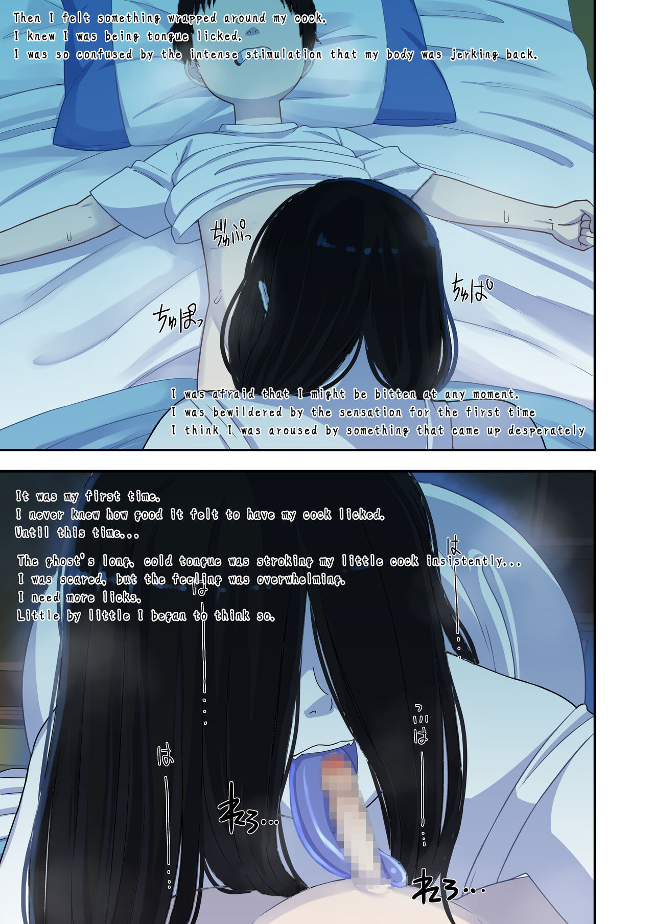 [Tekokids (Leonardo 16sei)]Natsuyasumi... Baa-chan-chi de Okita Fushigi na Hanashi | Memories of that Summer Day[English] [Digital] Page 9