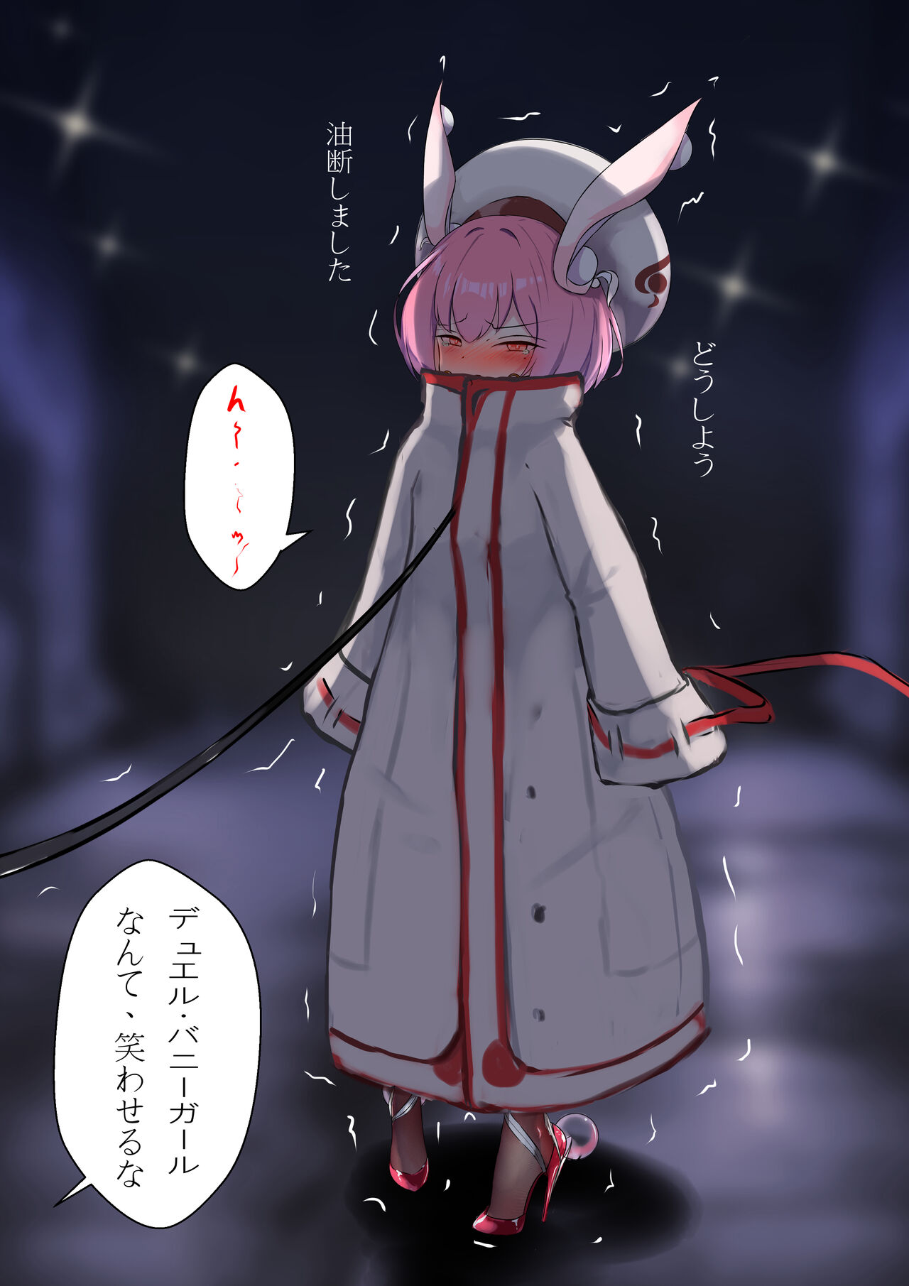[Gakispark]デュエル・バニーガール 日本語/中文/ENG Page 22