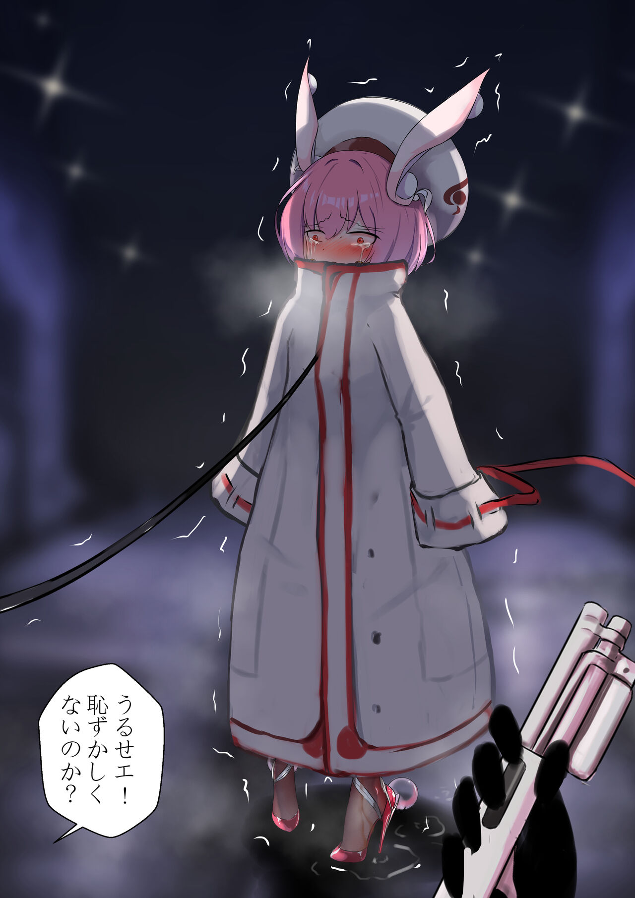 [Gakispark]デュエル・バニーガール 日本語/中文/ENG Page 25