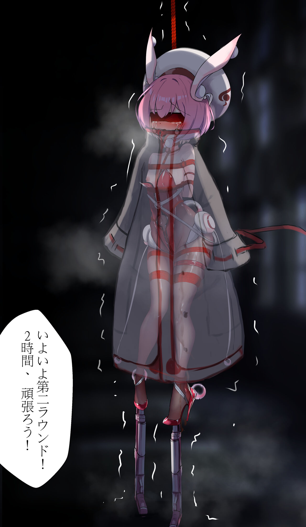 [Gakispark]デュエル・バニーガール 日本語/中文/ENG Page 37