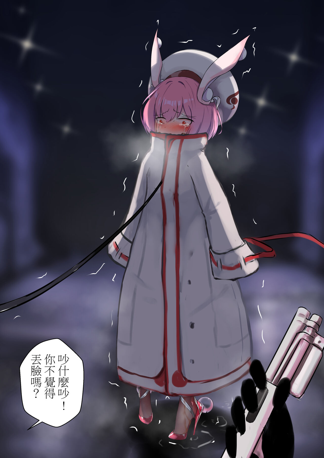 [Gakispark]デュエル・バニーガール 日本語/中文/ENG Page 7